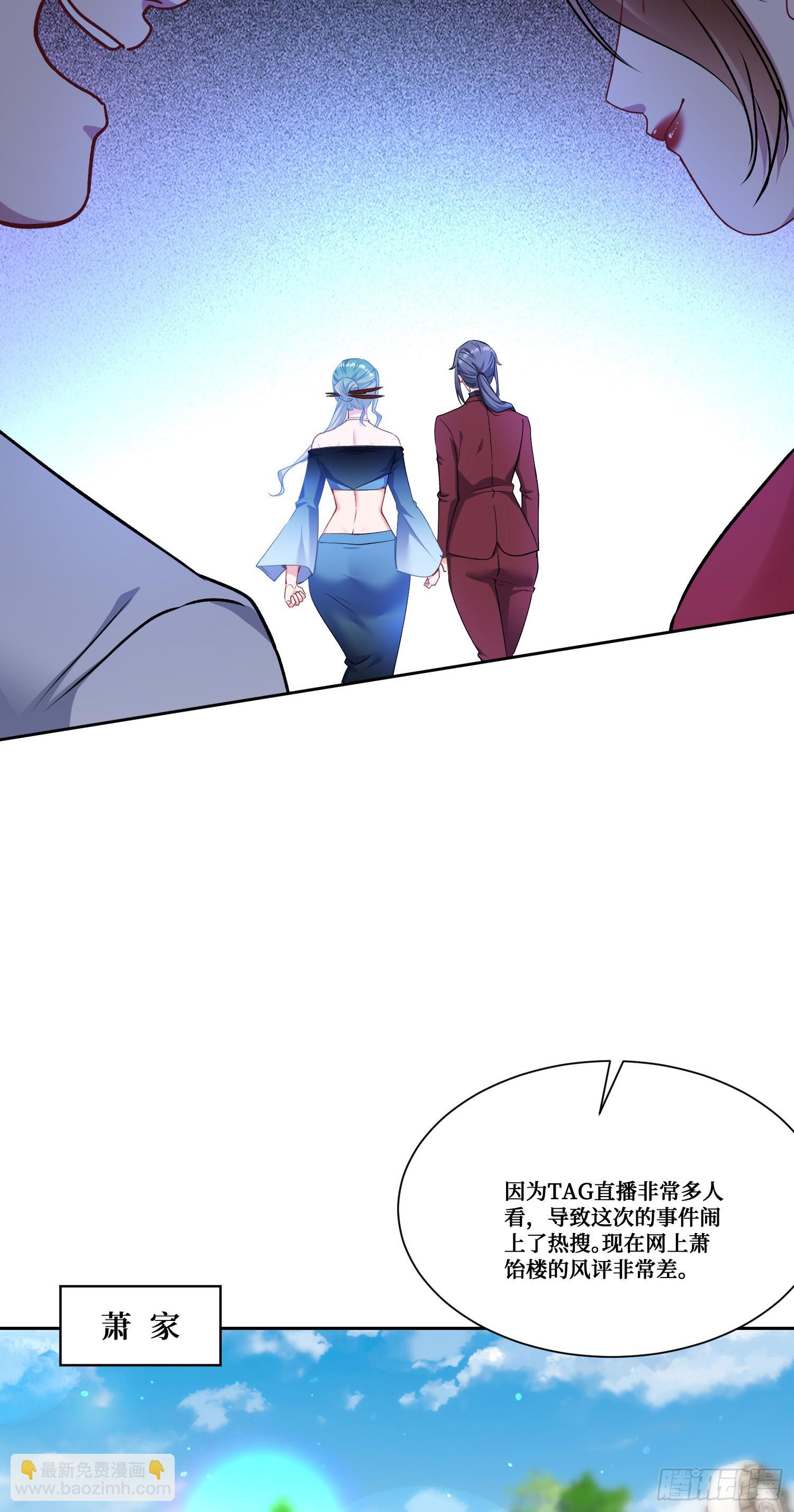 第170话：注意你的身份~助理-第171话