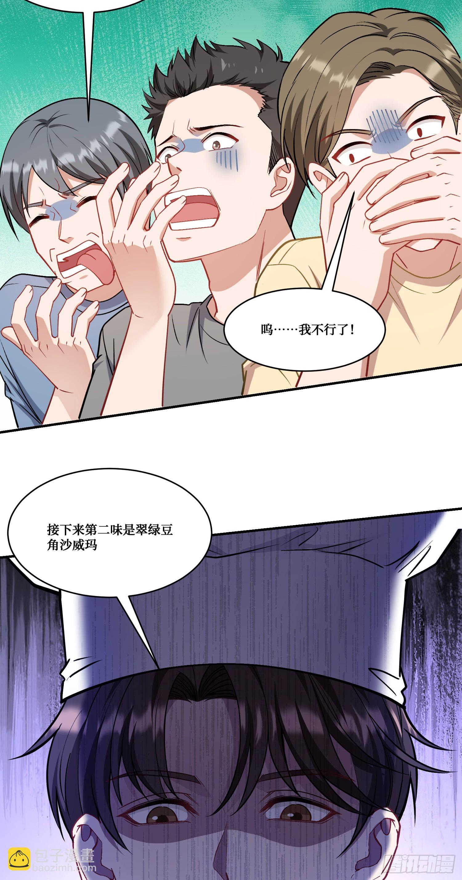 第172话：玩够了，我不装了~-第173话