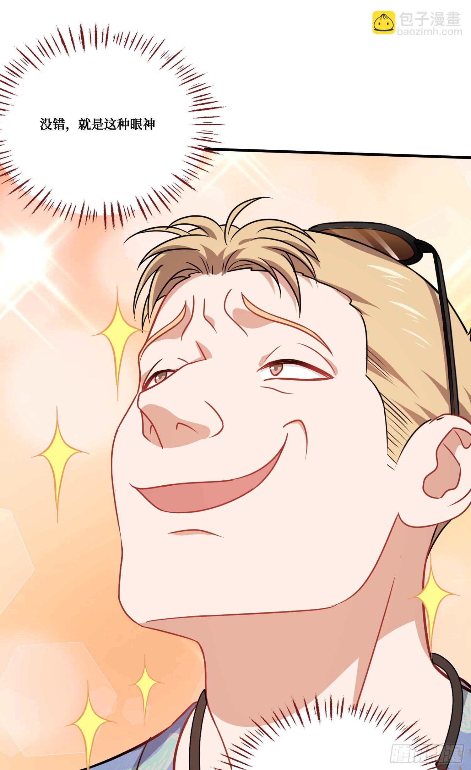 第174话：什么破车敢超我？-第175话