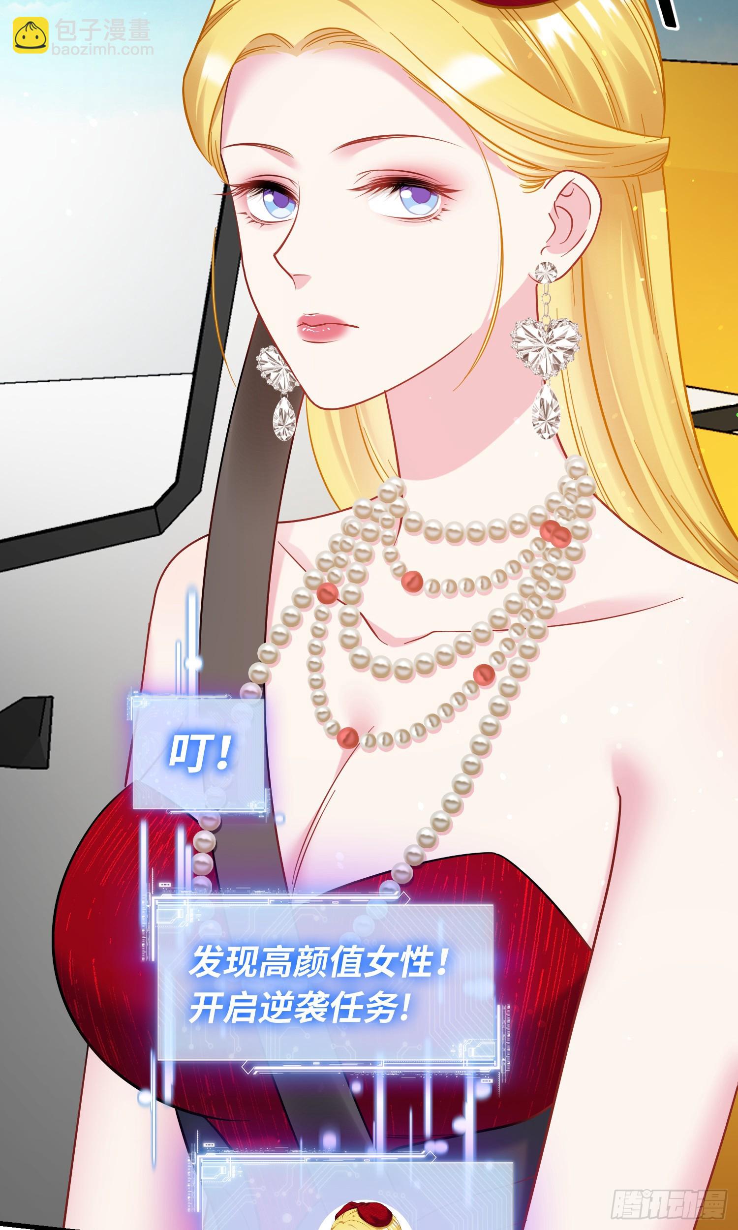 第176话：呵，男人都一样-第177话