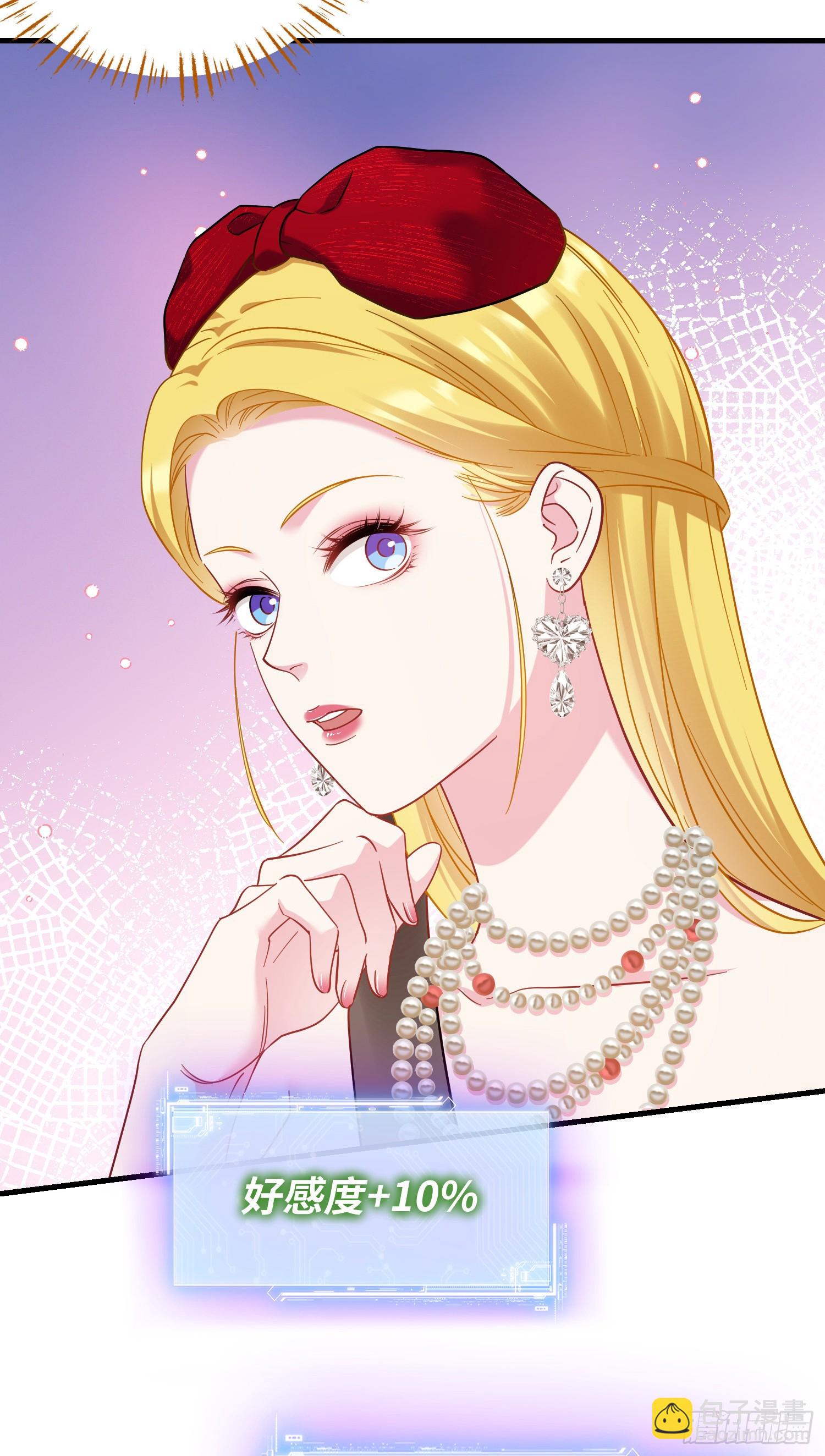 第176话：呵，男人都一样-第177话
