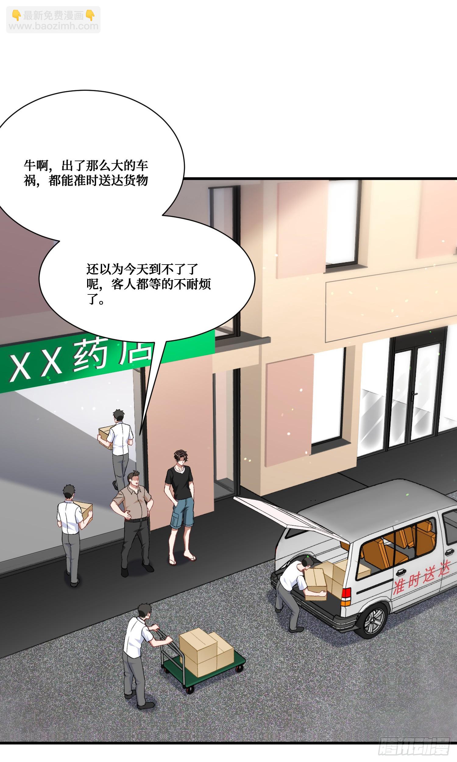 第176话：呵，男人都一样-第177话