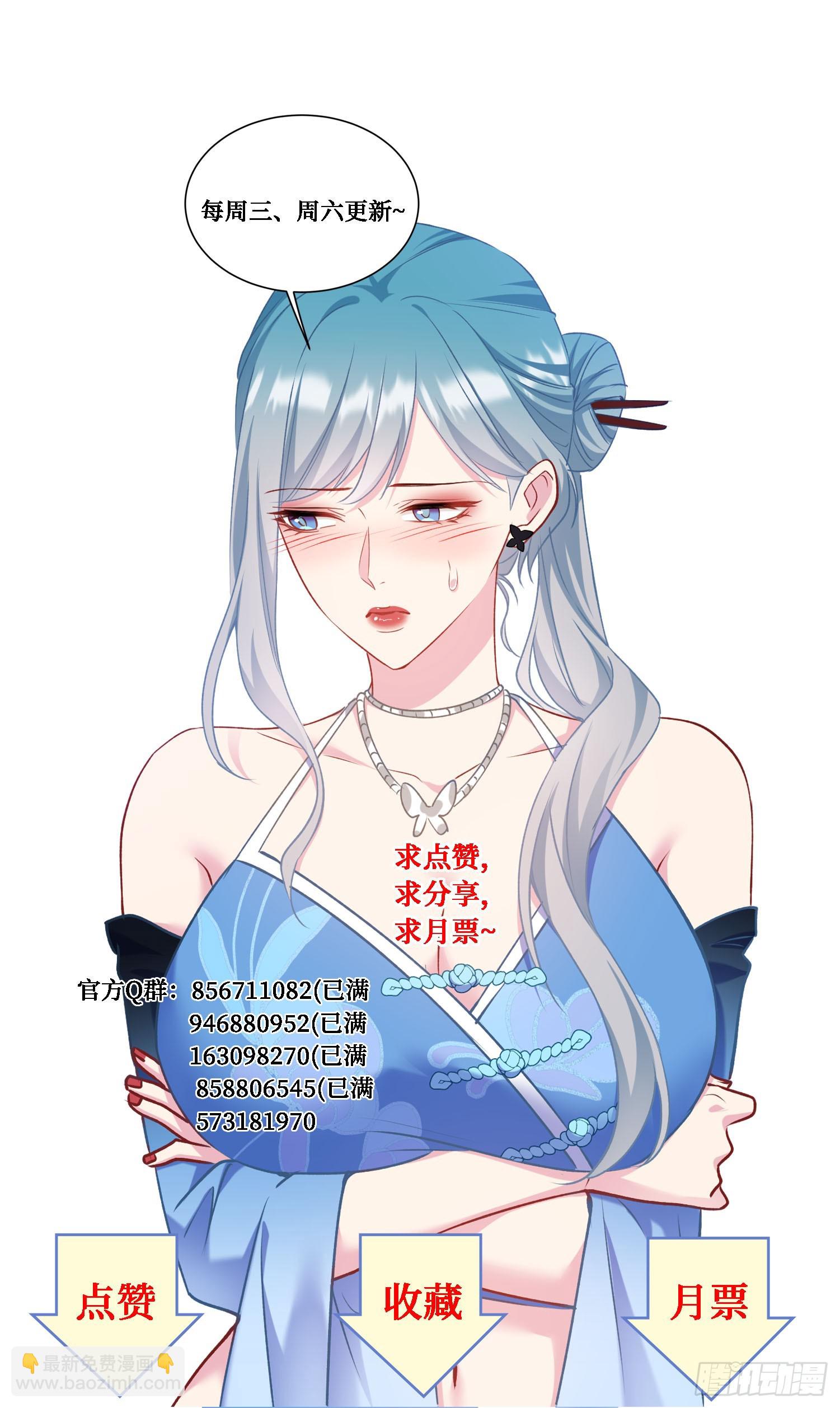第176话：呵，男人都一样-第177话