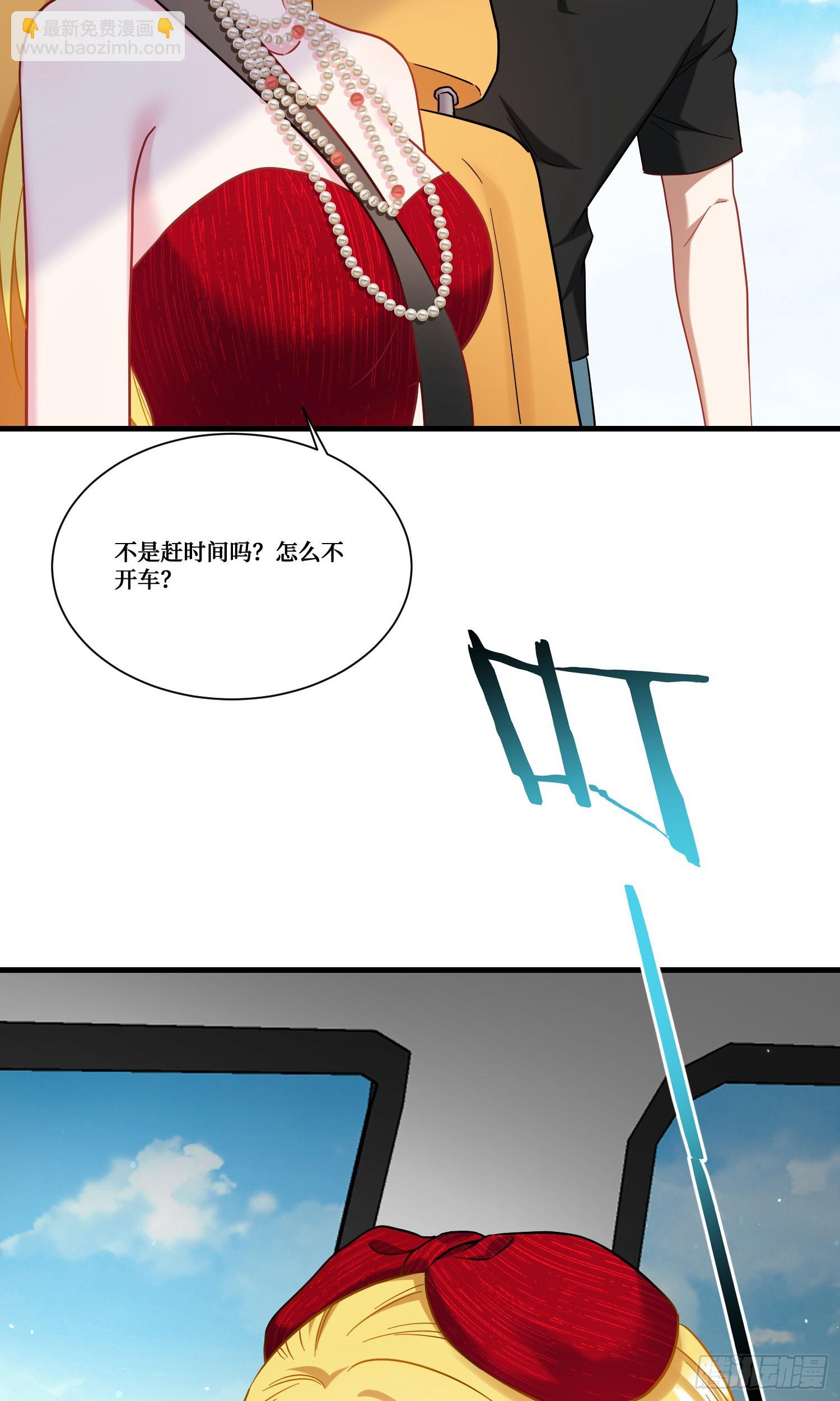 第176话：呵，男人都一样-第177话