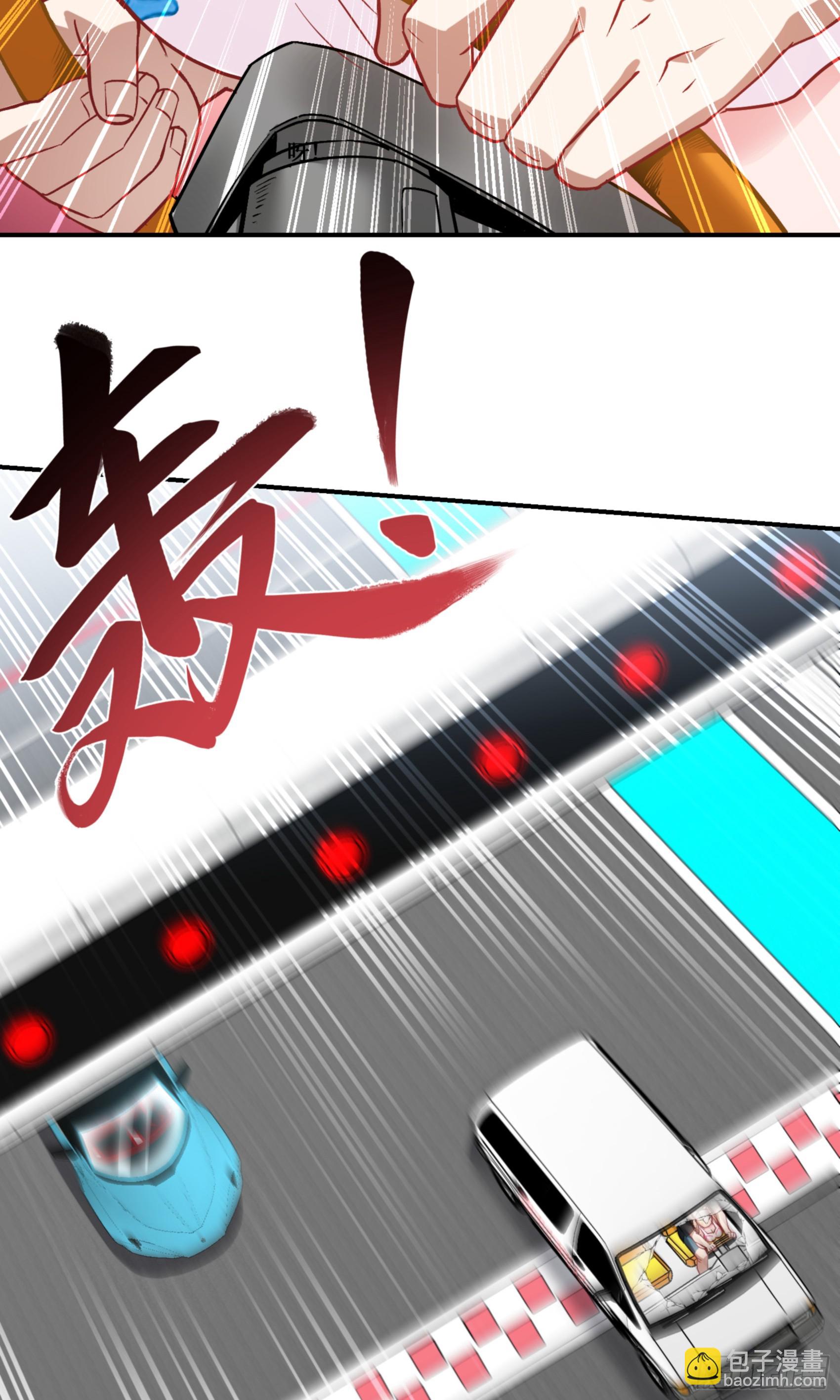 第178话：不愧是我看中的男人-第179话