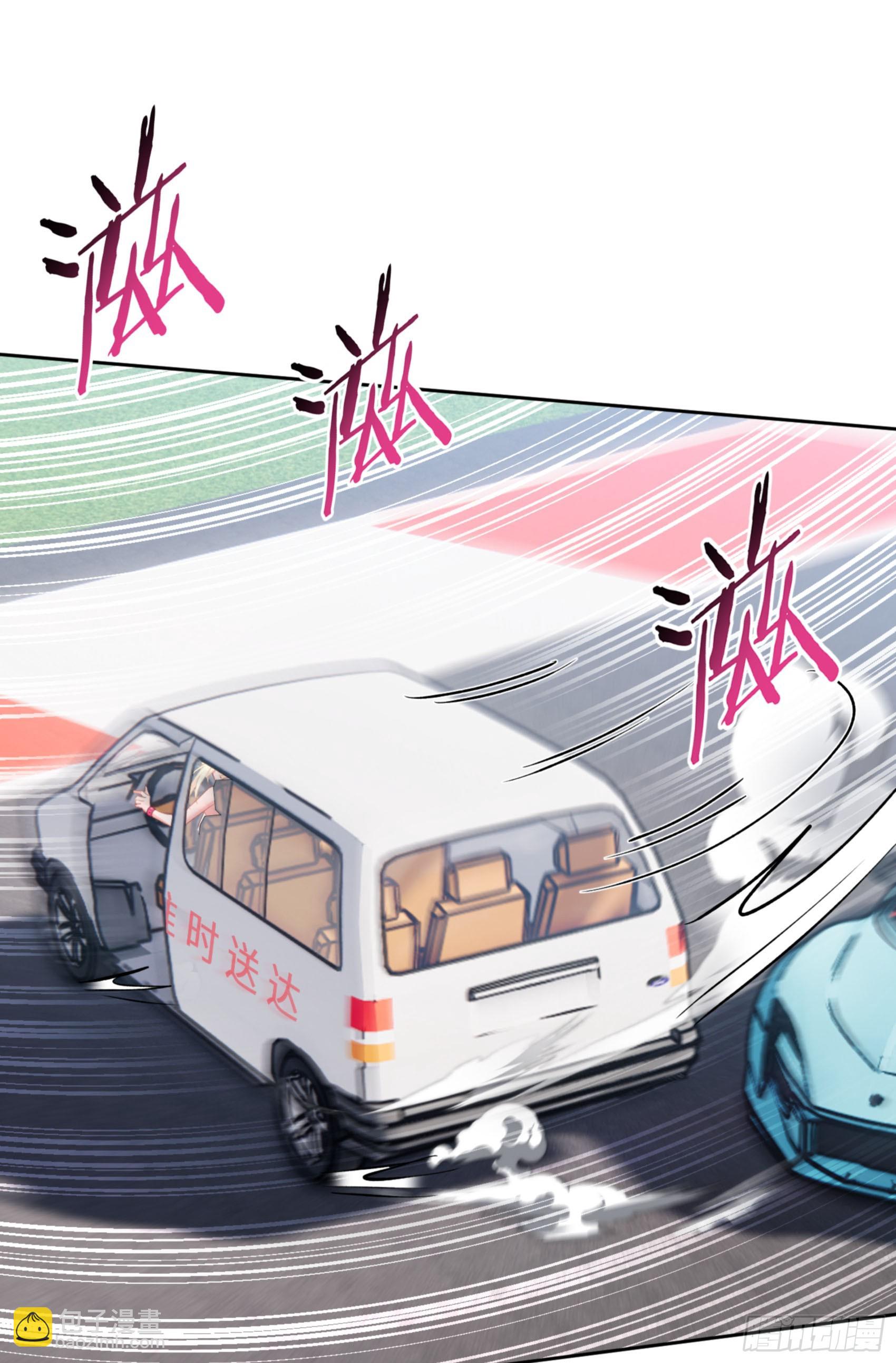 第178话：不愧是我看中的男人-第179话