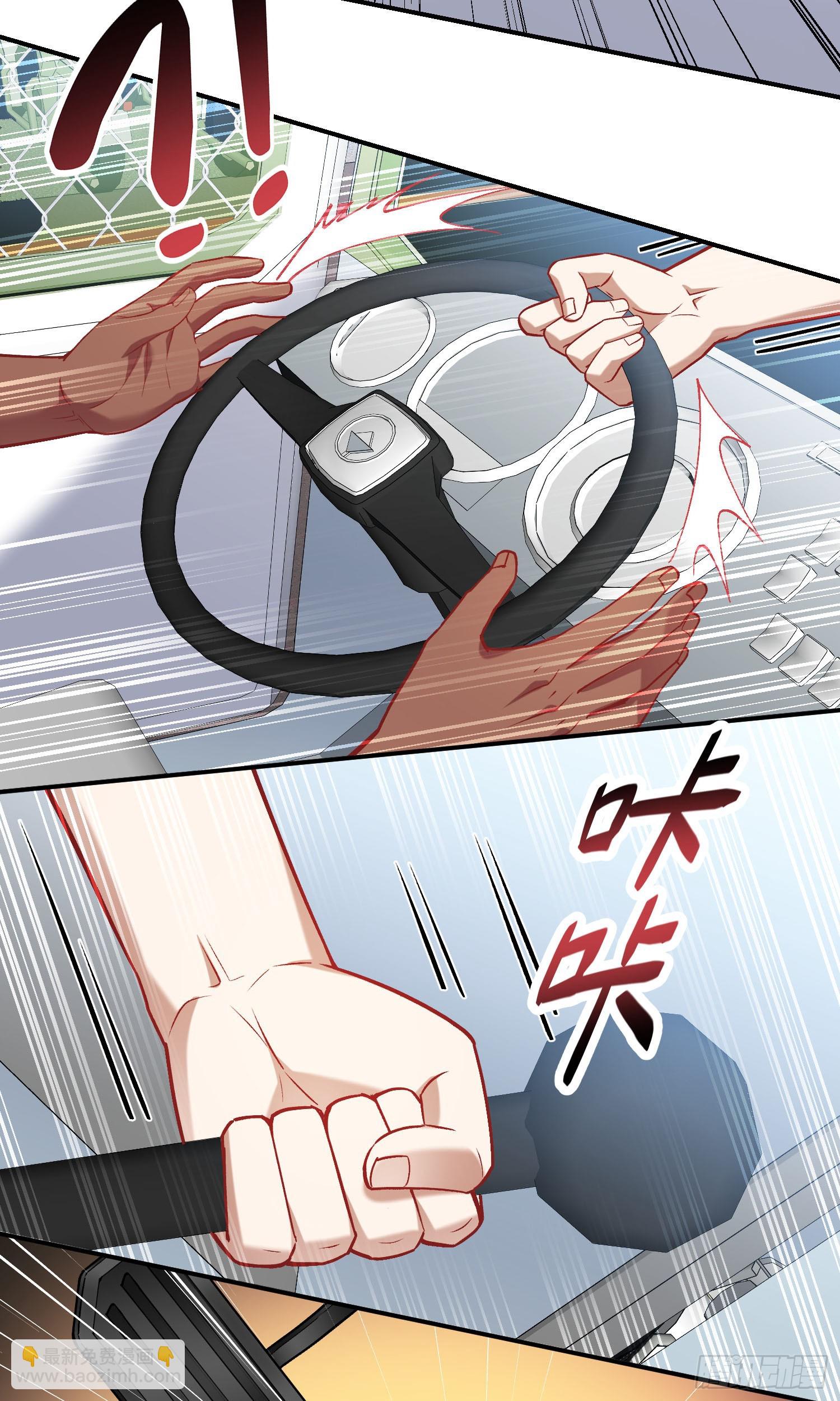 第181话：这就是心动的感觉？-第183话
