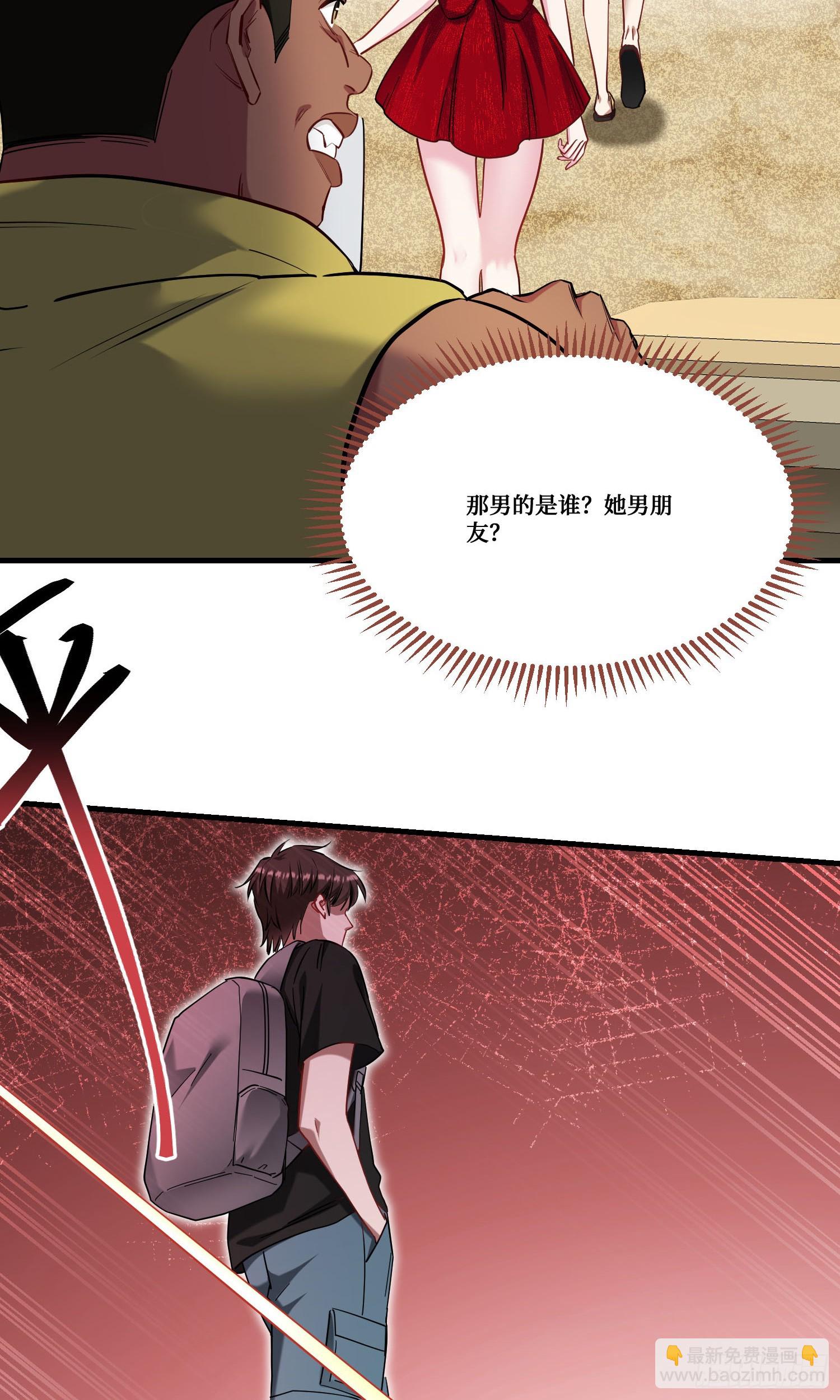 第181话：这就是心动的感觉？-第183话