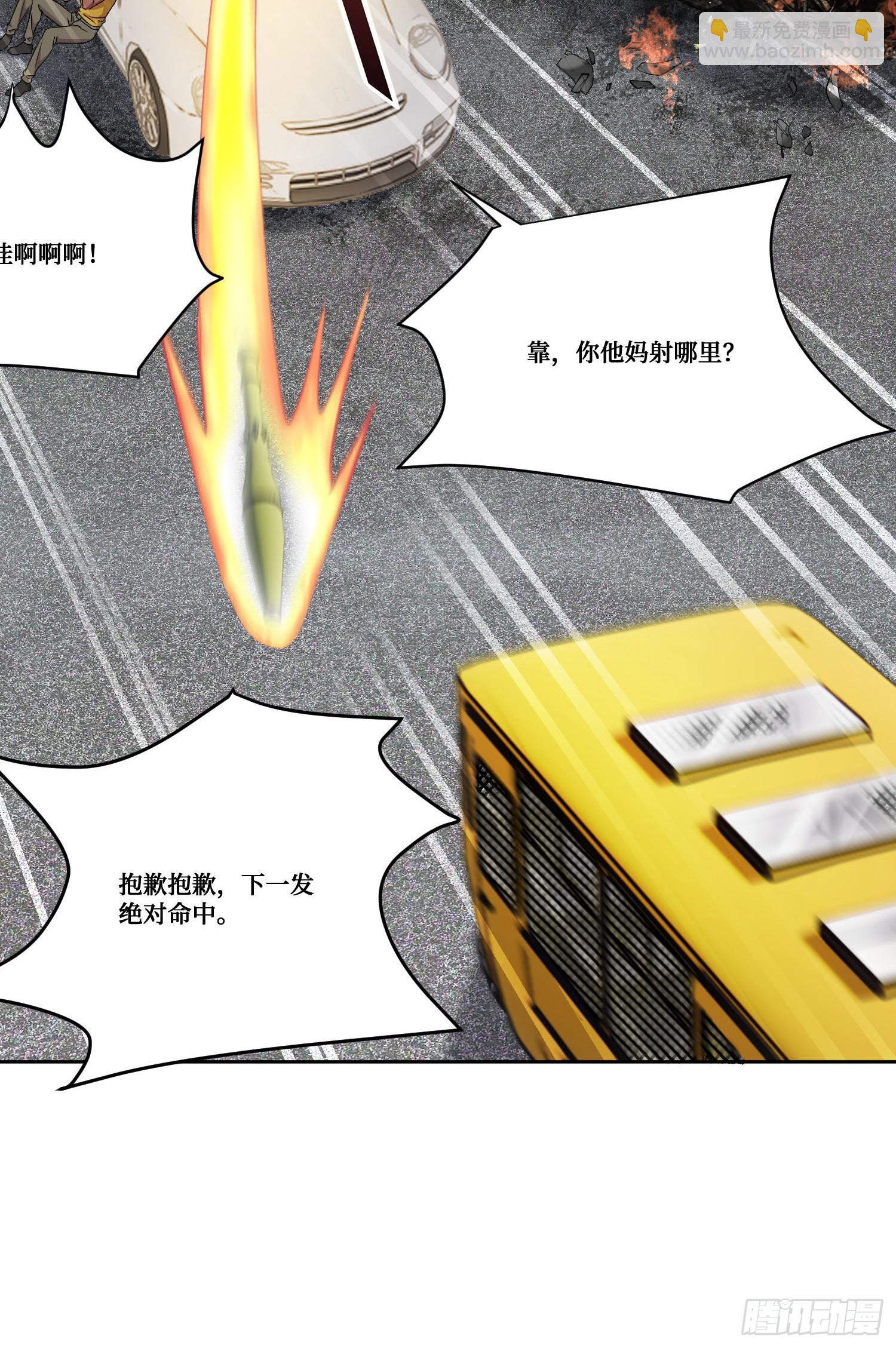 第181话：这就是心动的感觉？-第183话