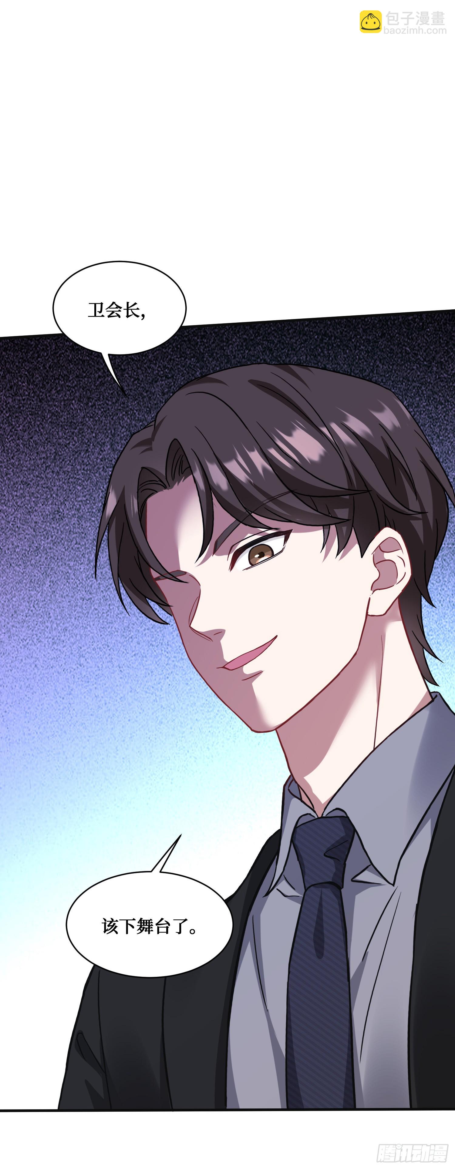 第18话：你是我的了~-第19话