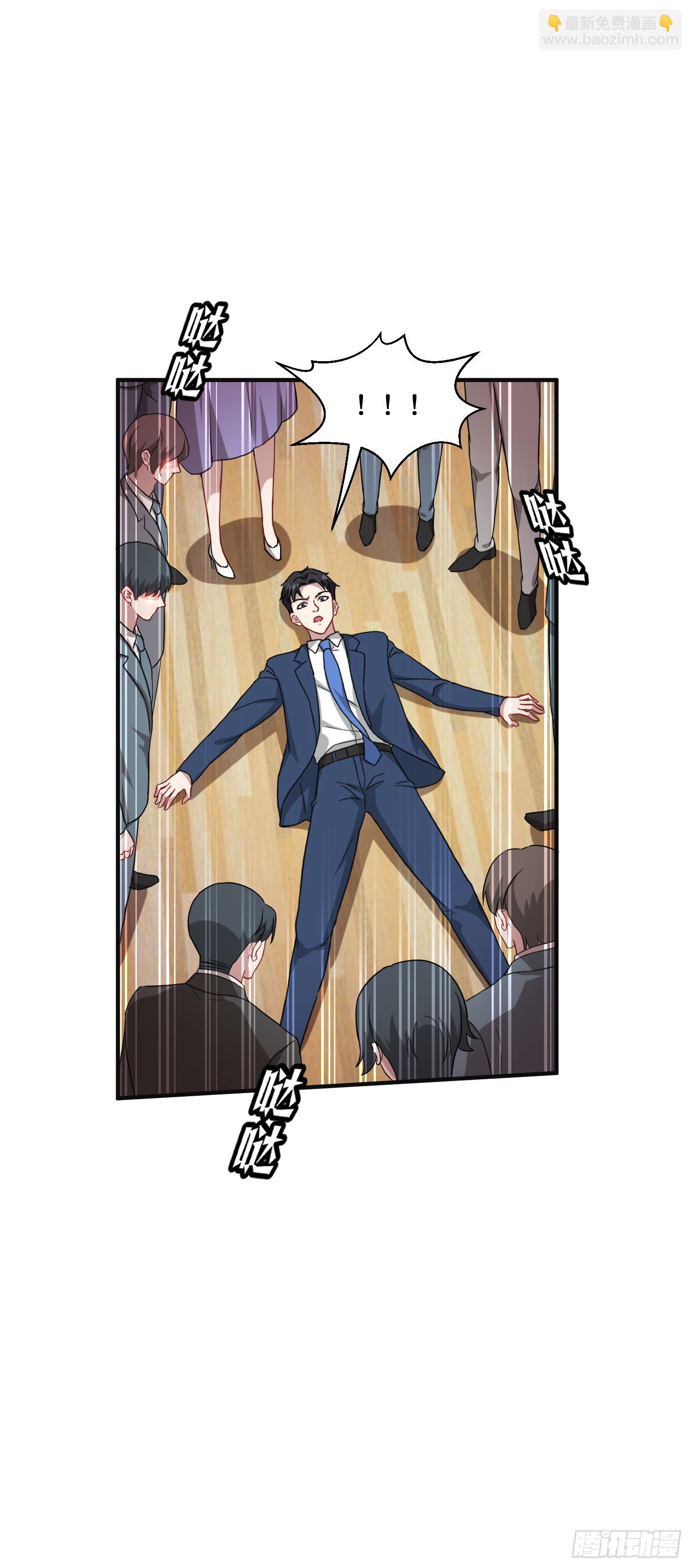 第18话：你是我的了~-第19话