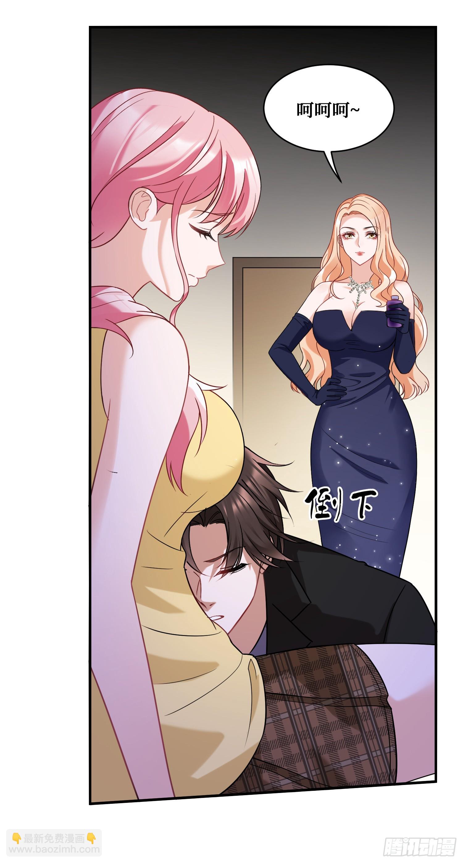 第18话：你是我的了~-第19话