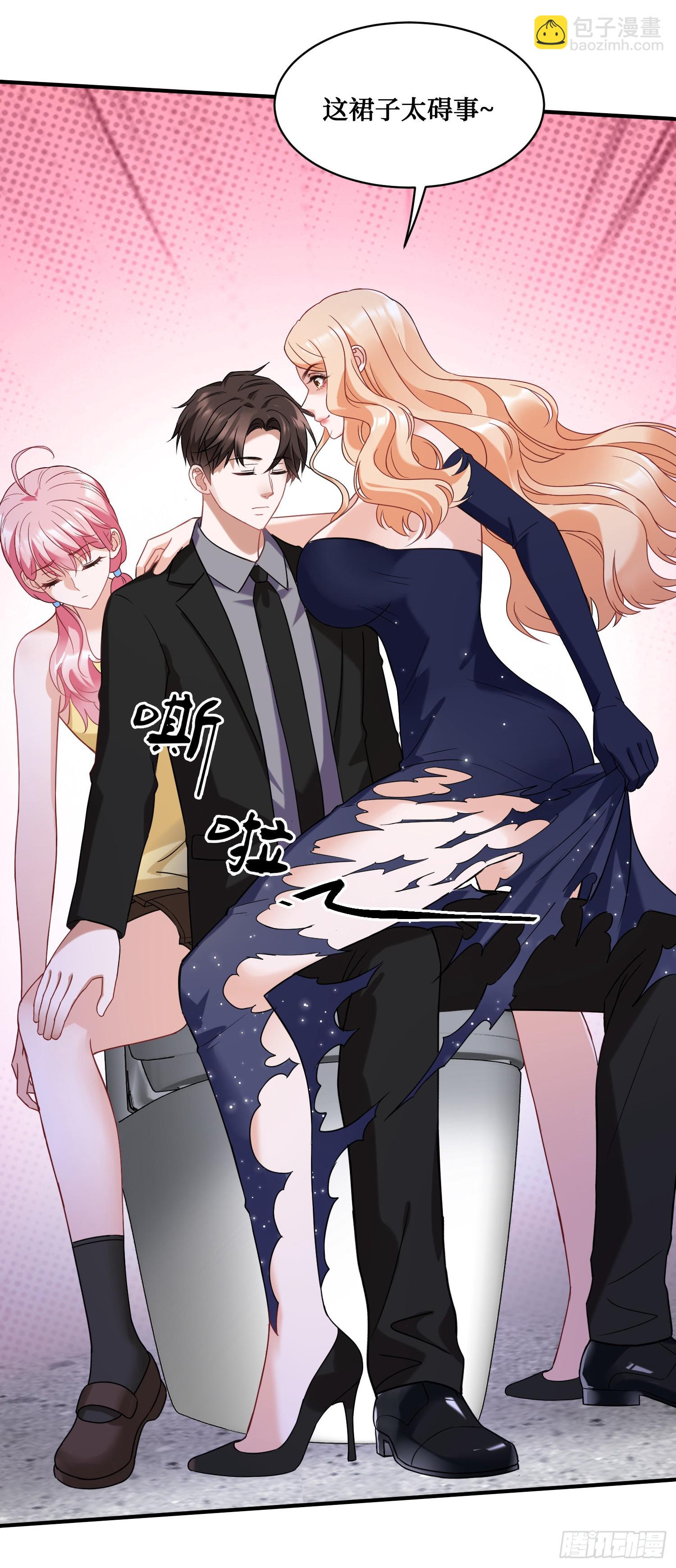 第18话：你是我的了~-第19话