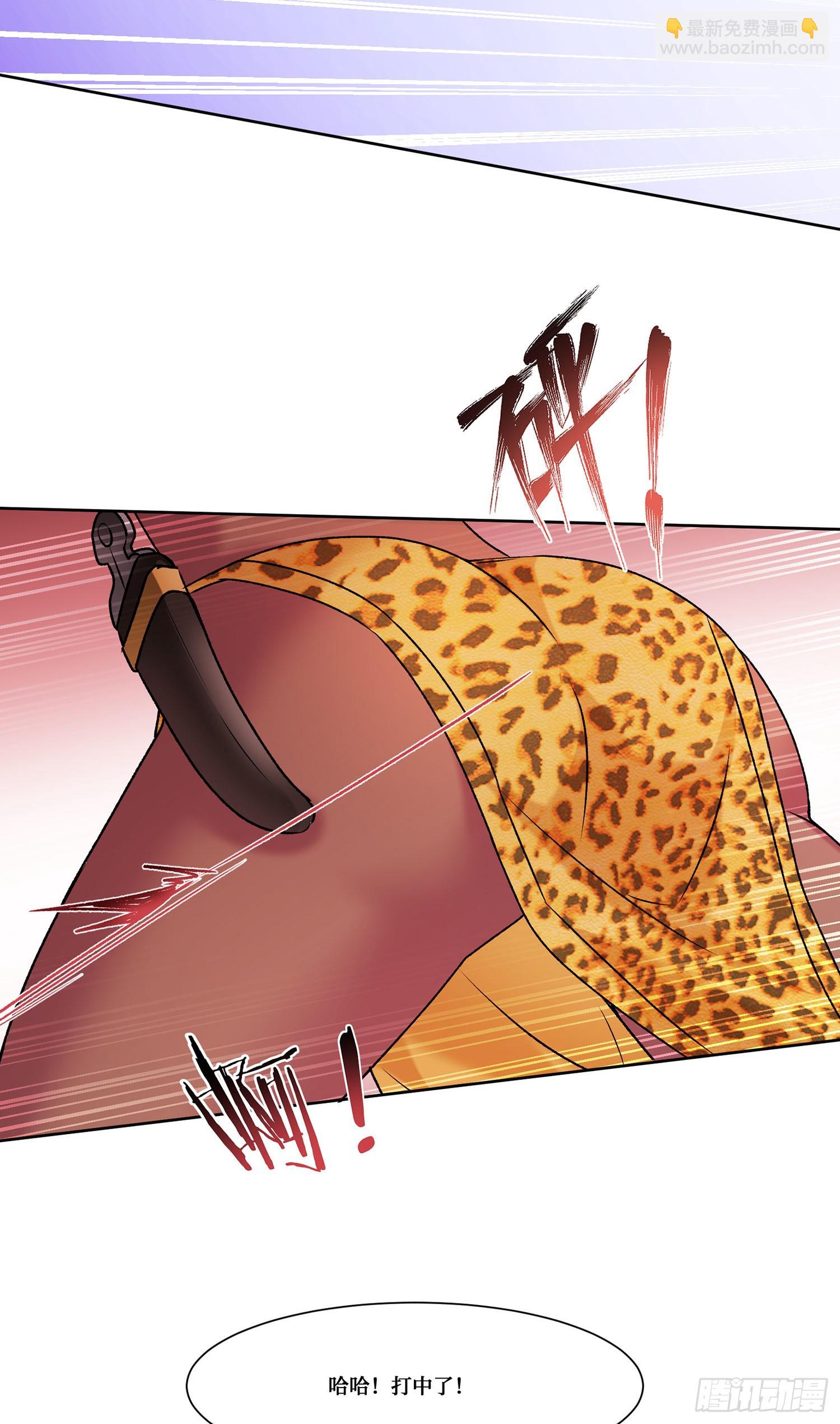 第185话：来自大草原的馈赠-第187话