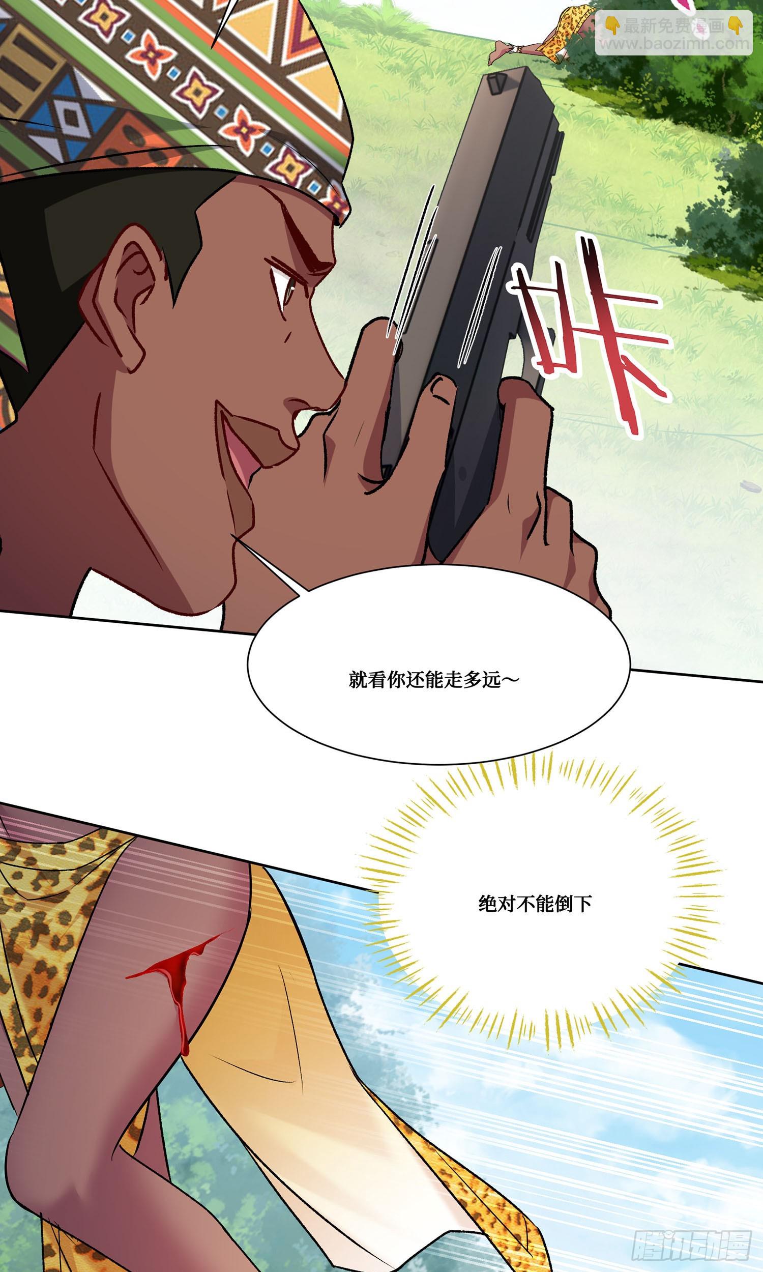 第185话：来自大草原的馈赠-第187话