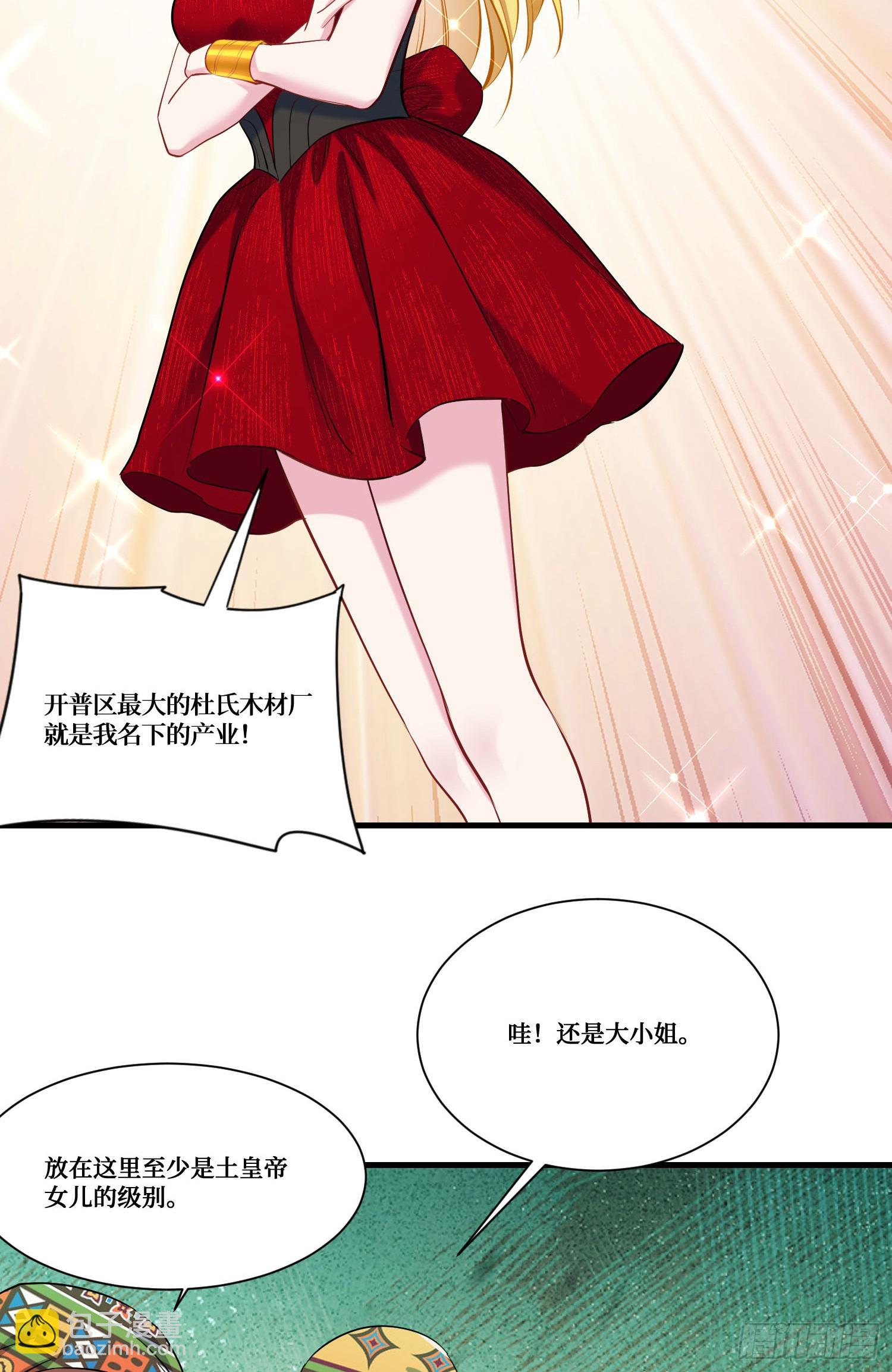 第185话：来自大草原的馈赠-第187话
