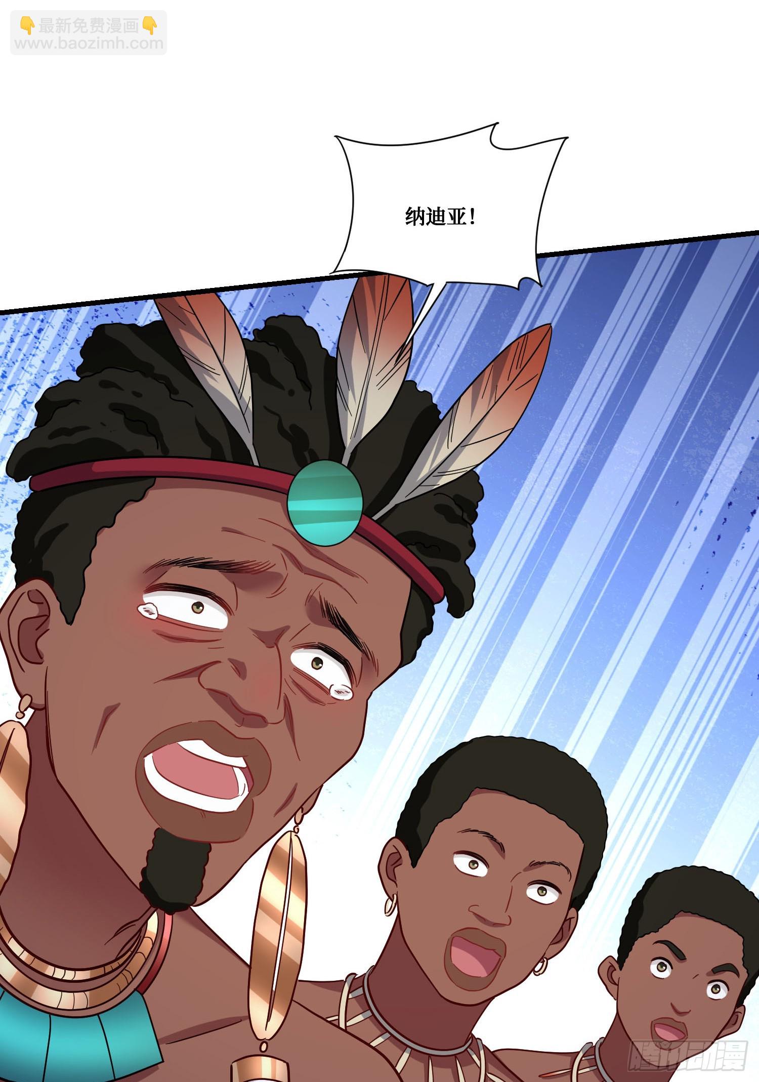 第187话：他是狩猎之神！(1/2)-第189话