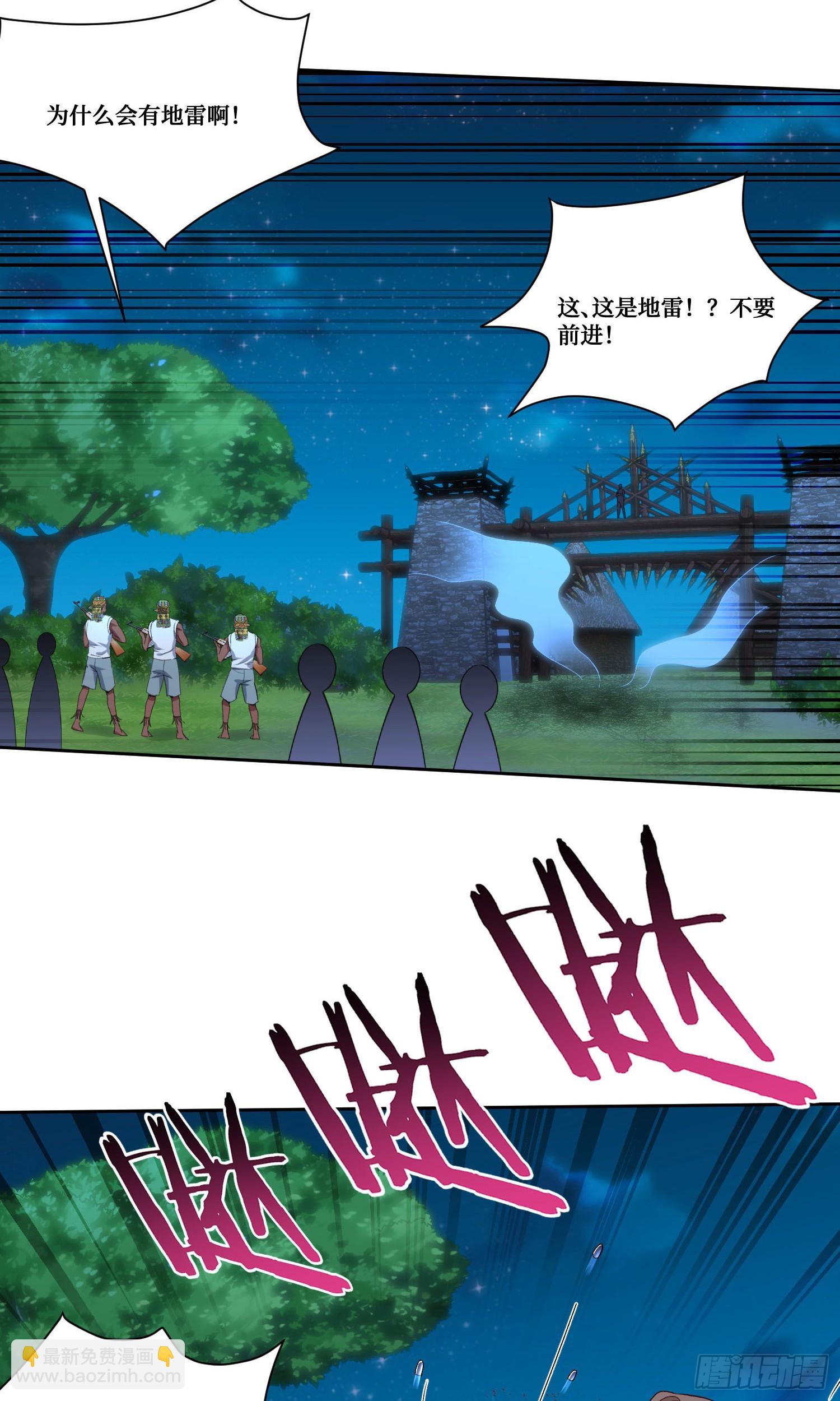 第189话：包个饺子-第191话