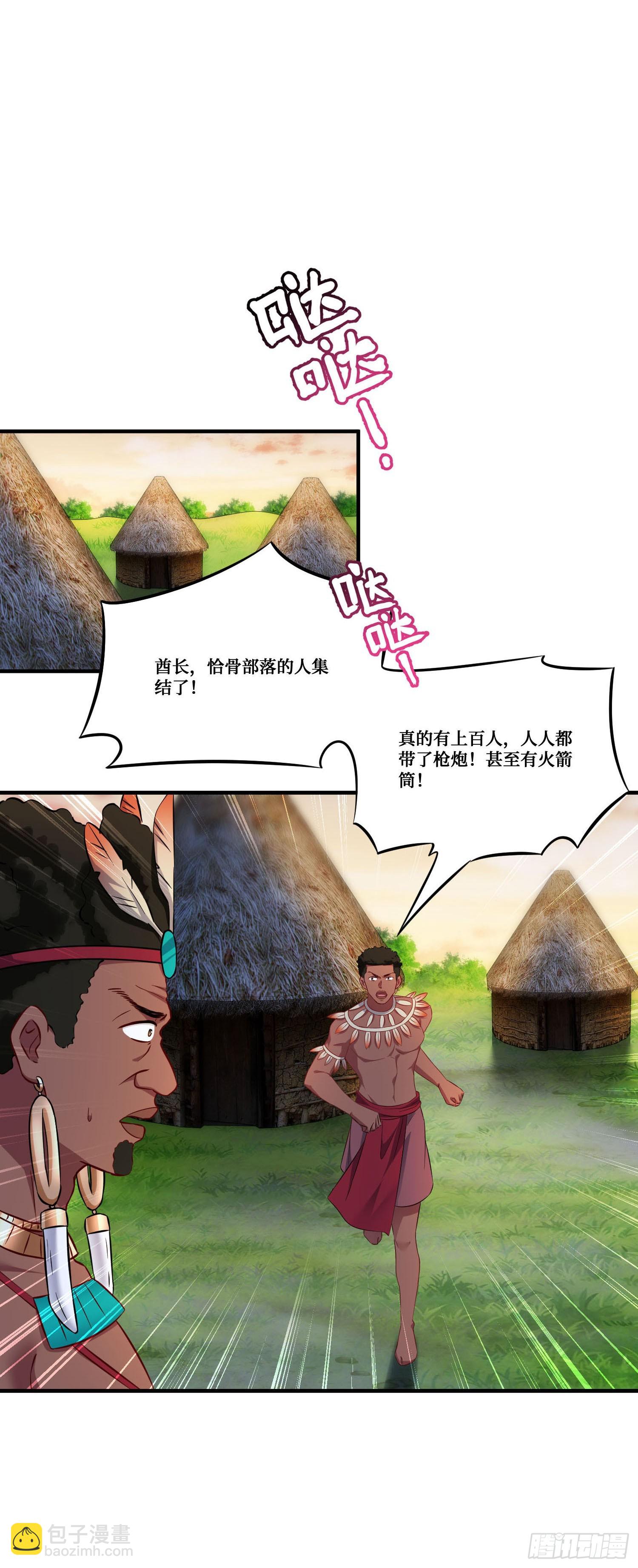 第189话：包个饺子-第191话