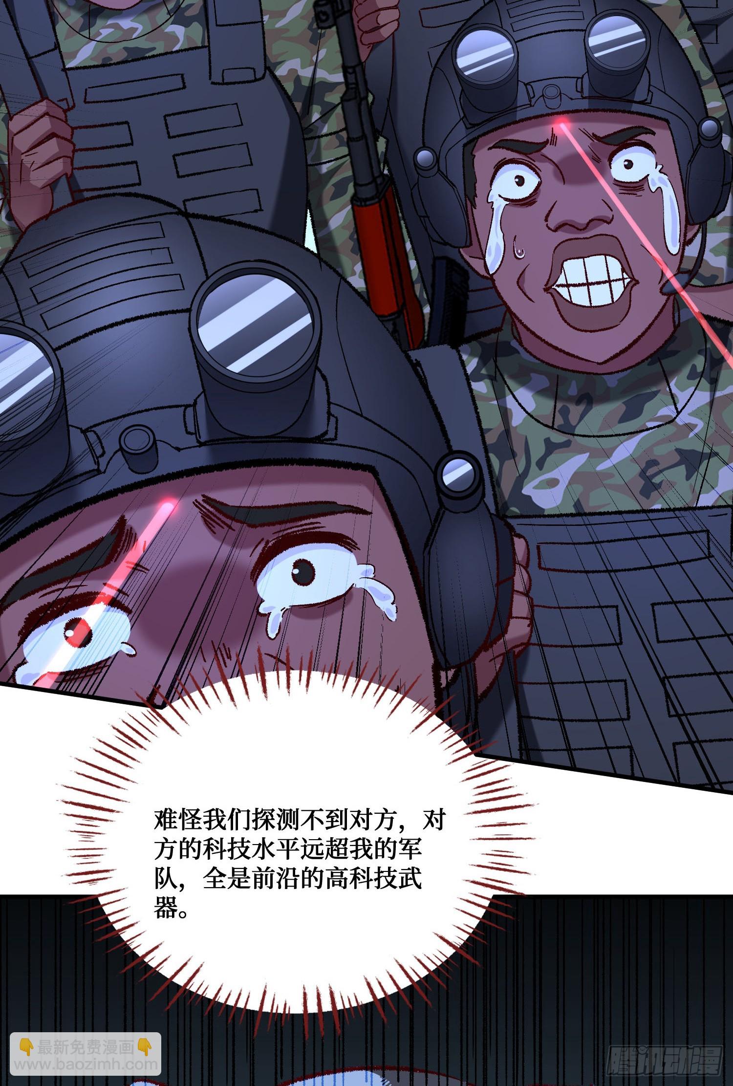 第191话：750亿买你一条命(1/2)-第193话