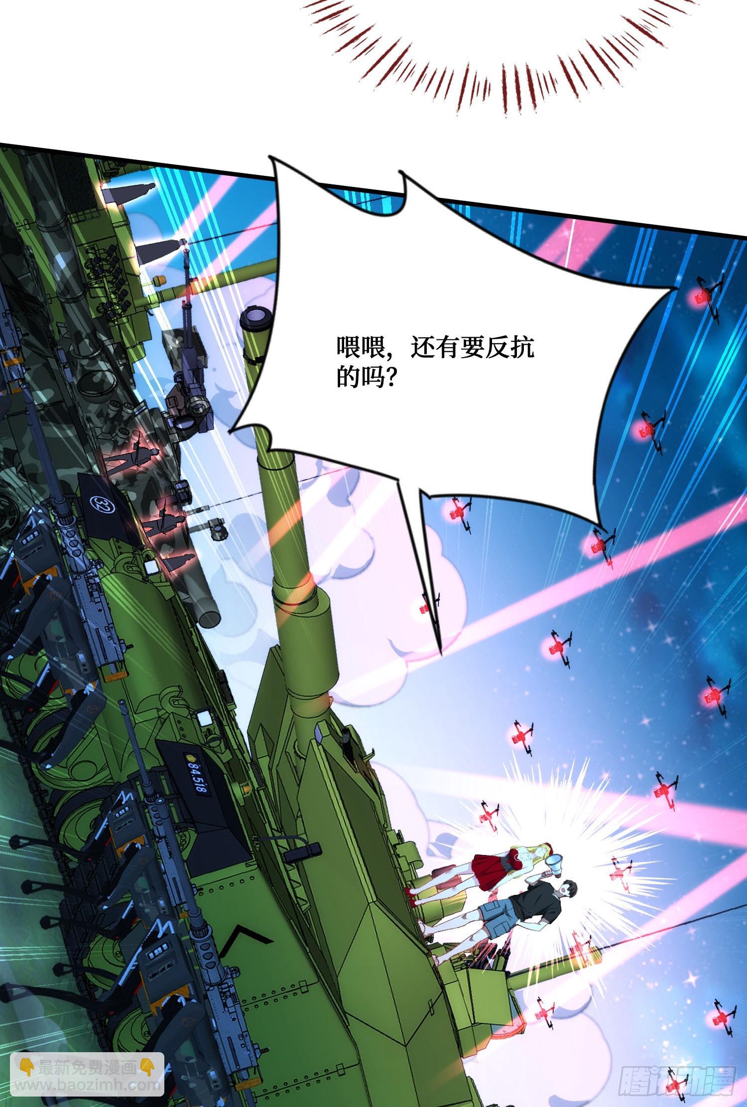 第191话：750亿买你一条命(1/2)-第193话