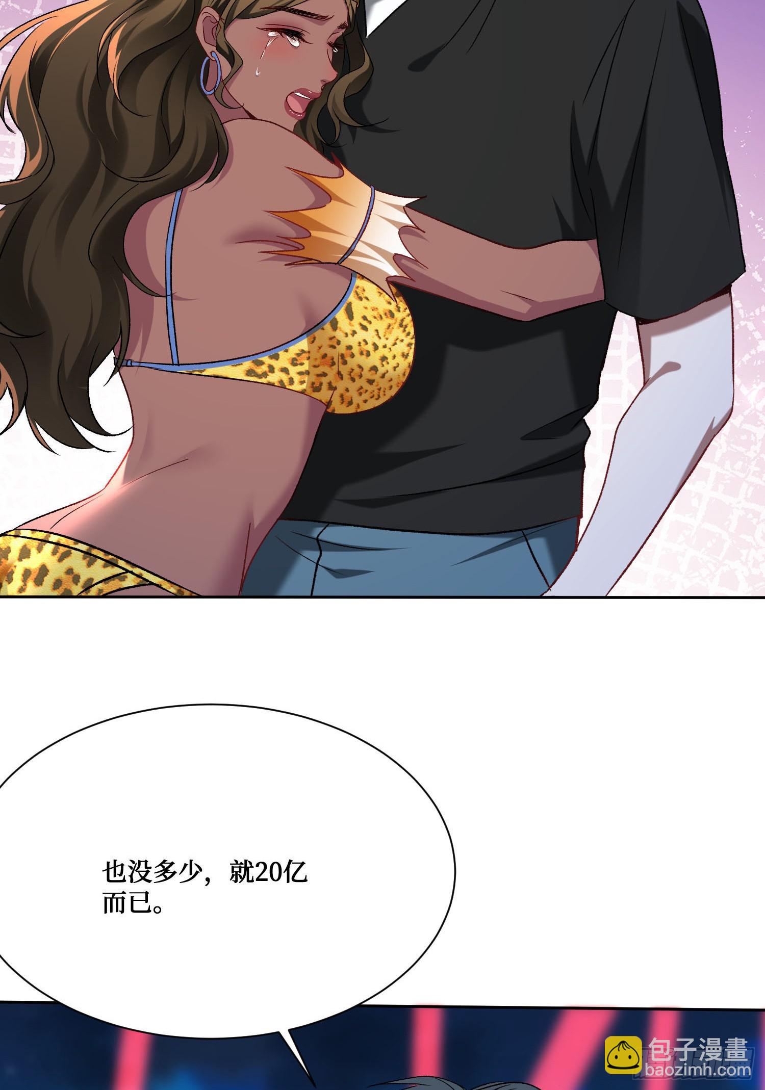 第191话：750亿买你一条命(1/2)-第193话