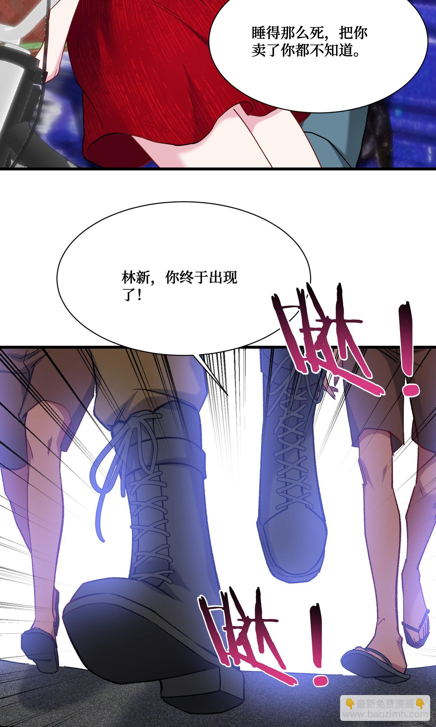 第193话：你在狗叫什么？(1/2)-第195话