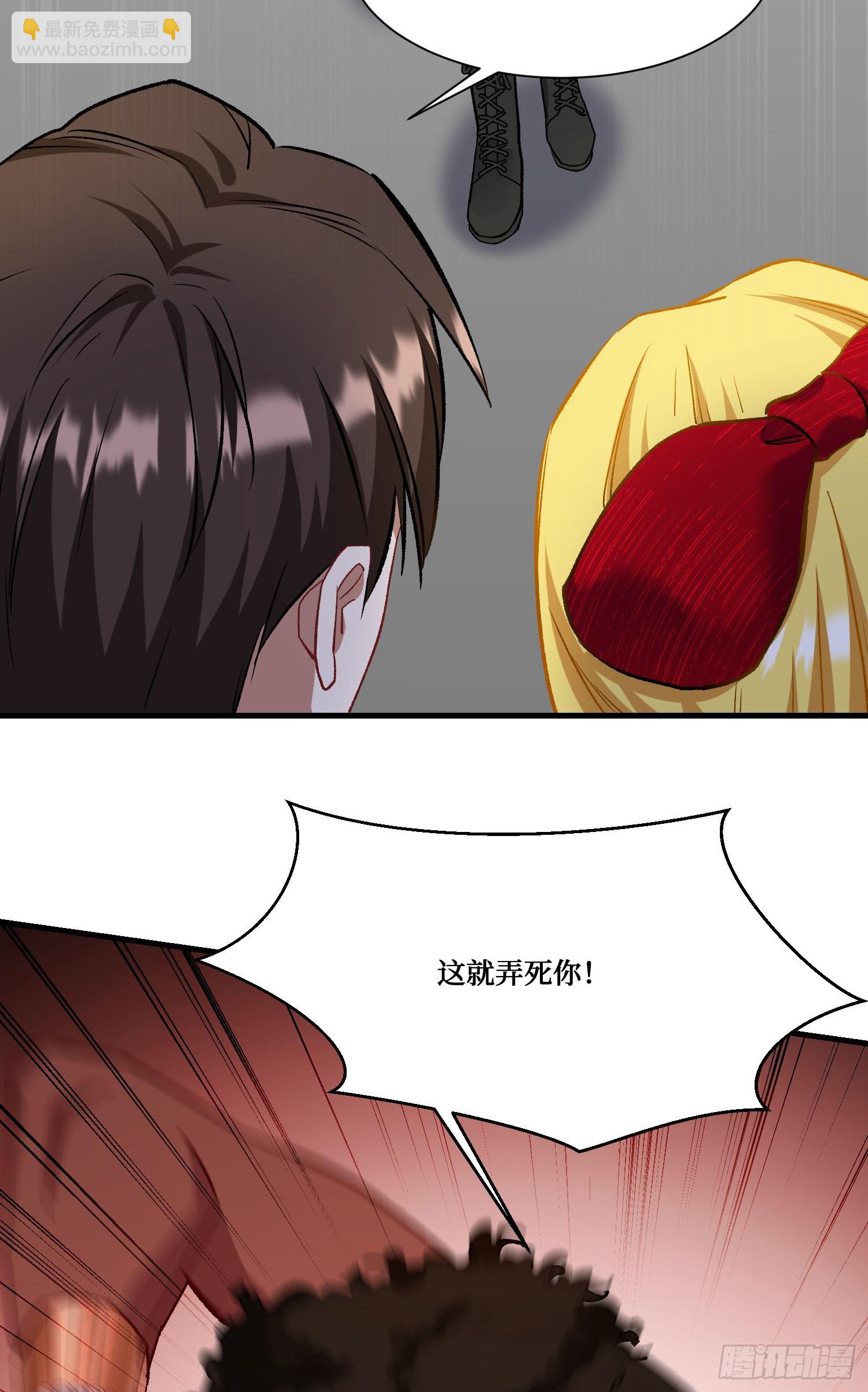 第193话：你在狗叫什么？(1/2)-第195话