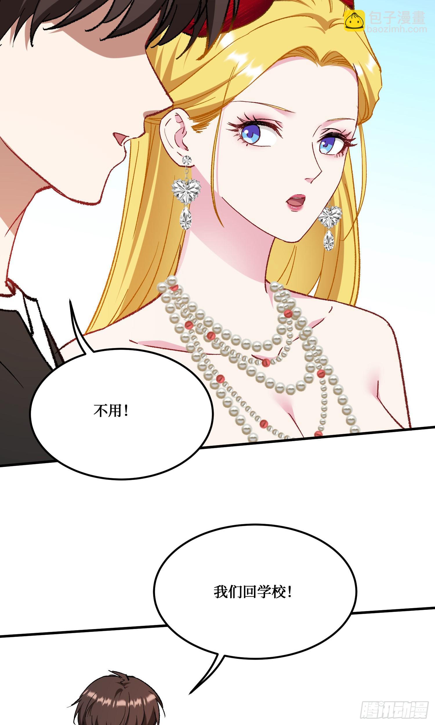 第193话：你在狗叫什么？(1/2)-第195话