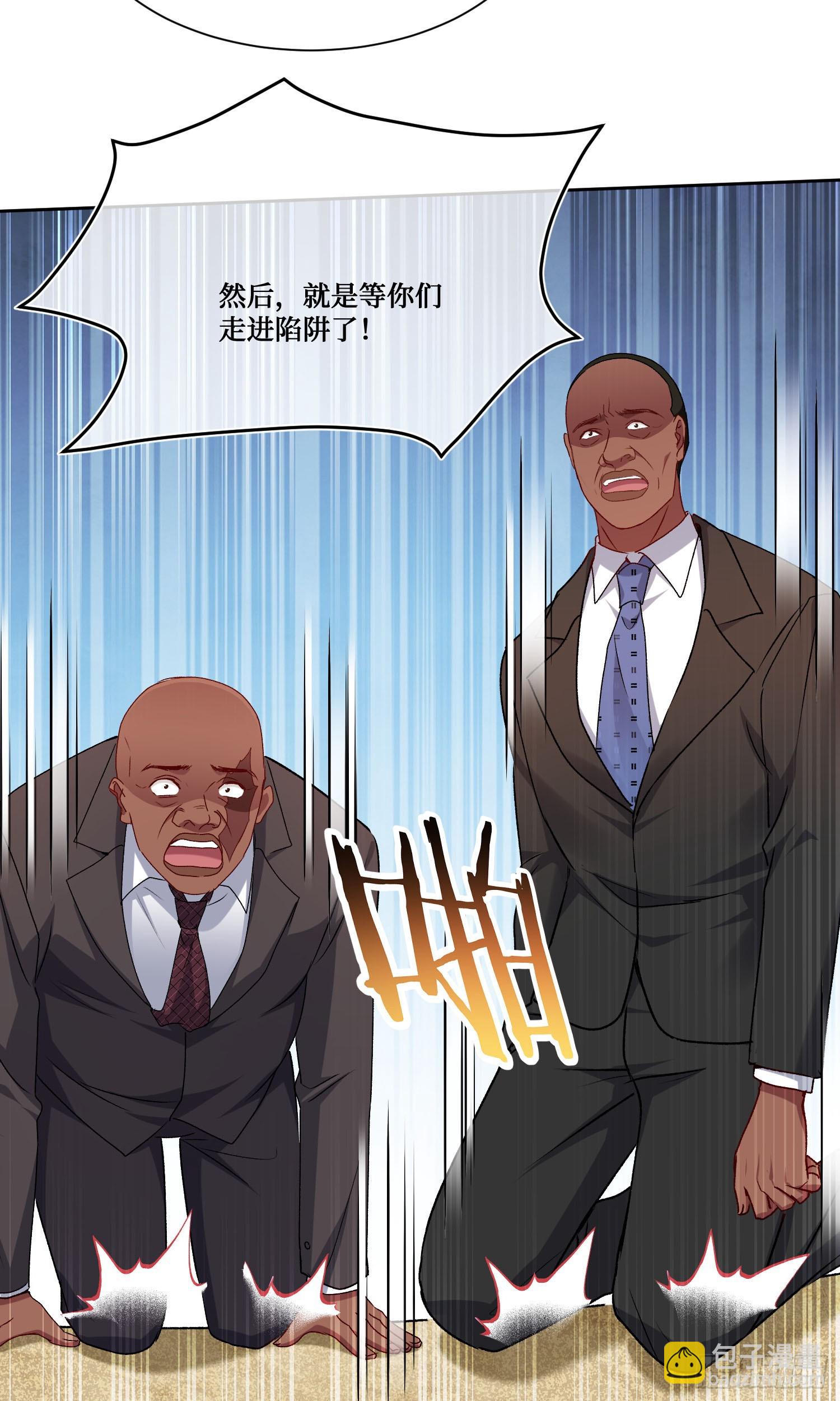 第195话：这就是狩猎之神吗(1/2)-第197话