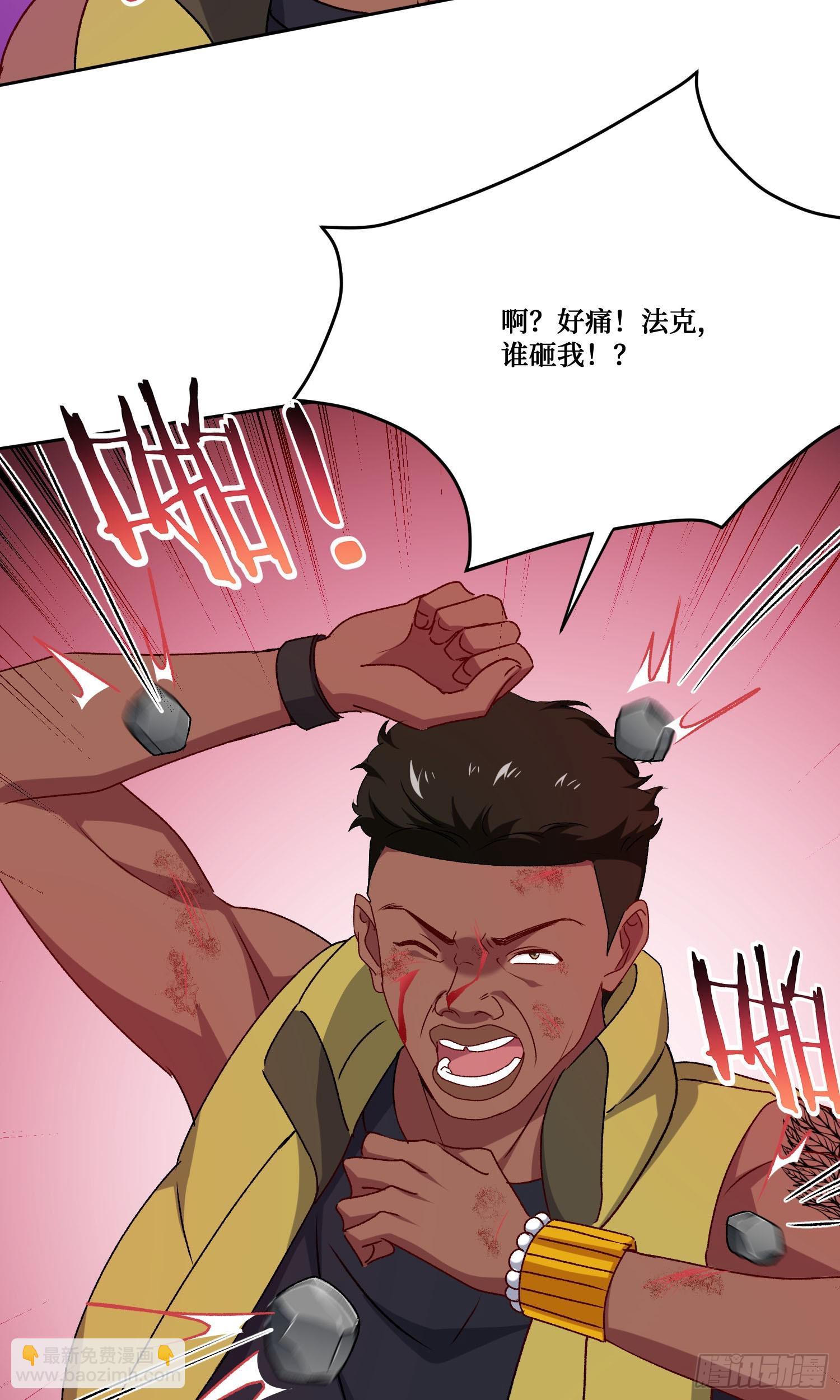 第195话：这就是狩猎之神吗(1/2)-第197话