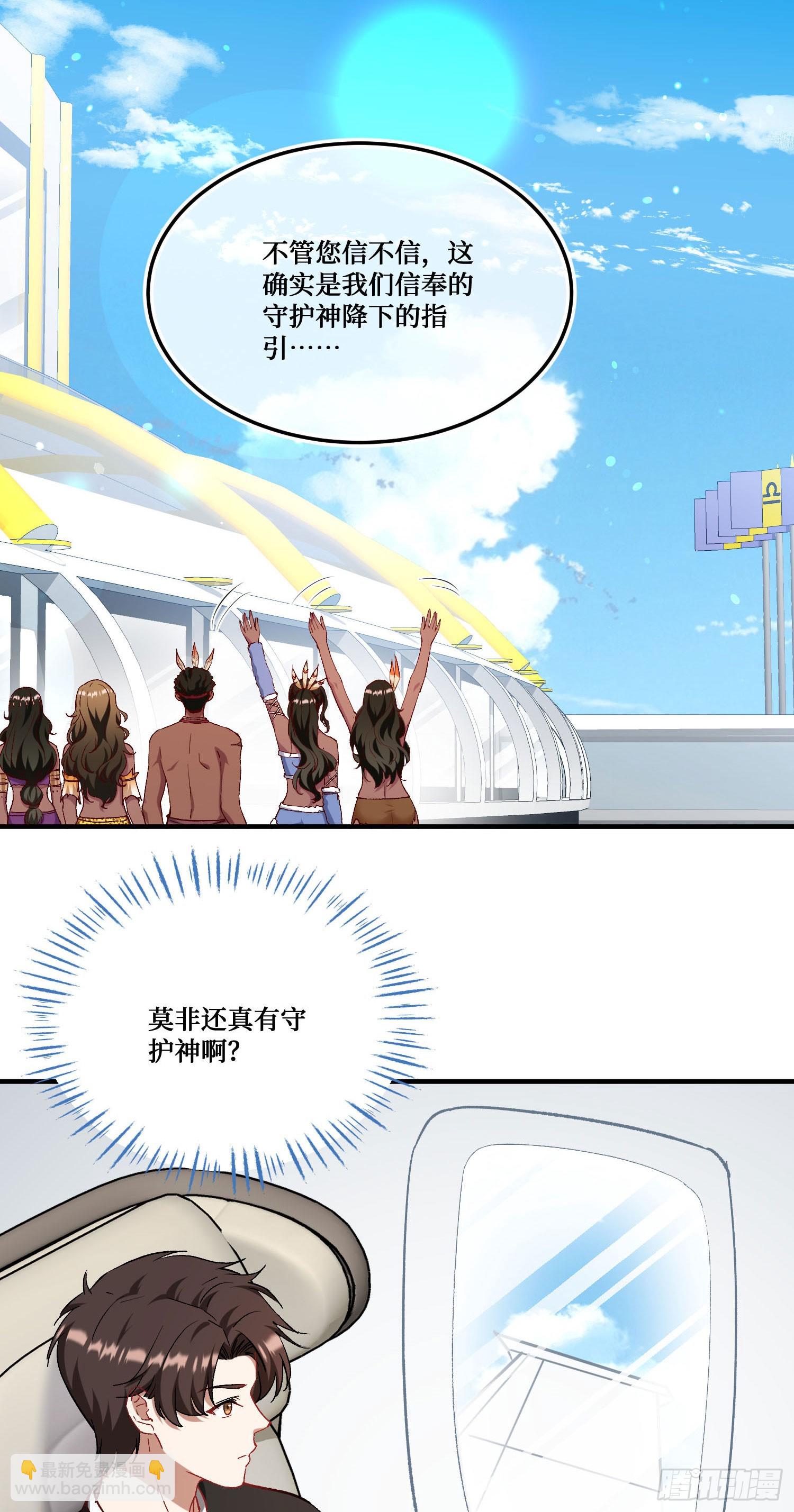 第197话：真正的狩猎之神-第199话