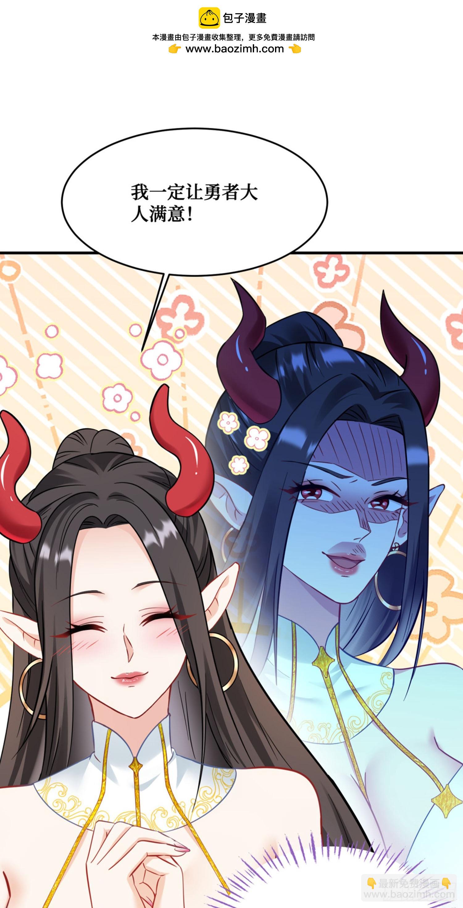 第199话：罗雅曦番外篇（二）-第201话