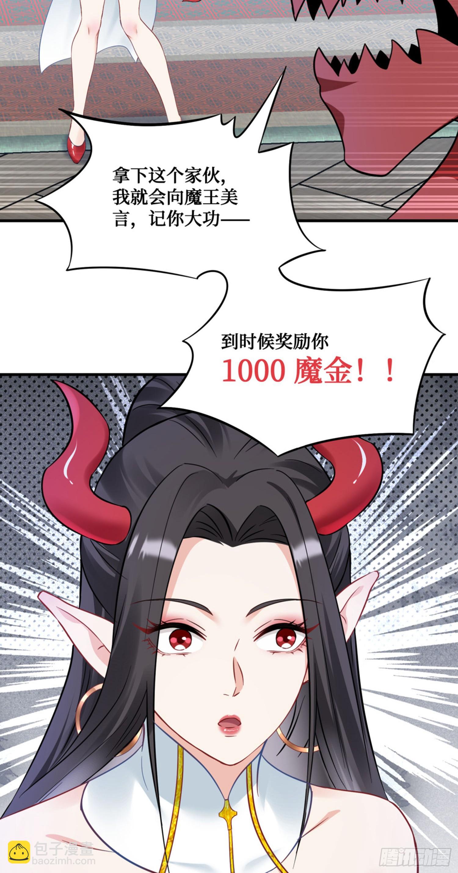 第199话：罗雅曦番外篇（二）-第201话