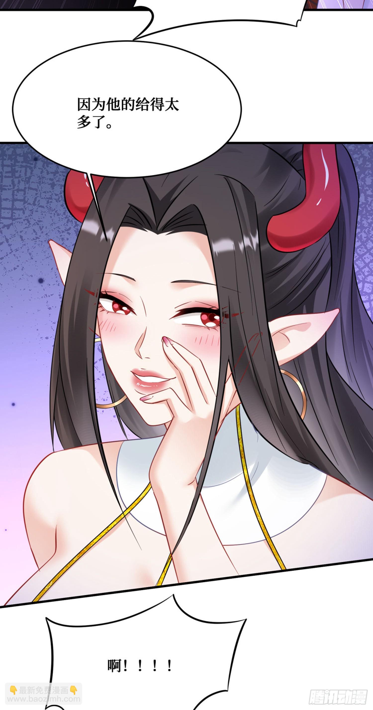 第199话：罗雅曦番外篇（二）-第201话