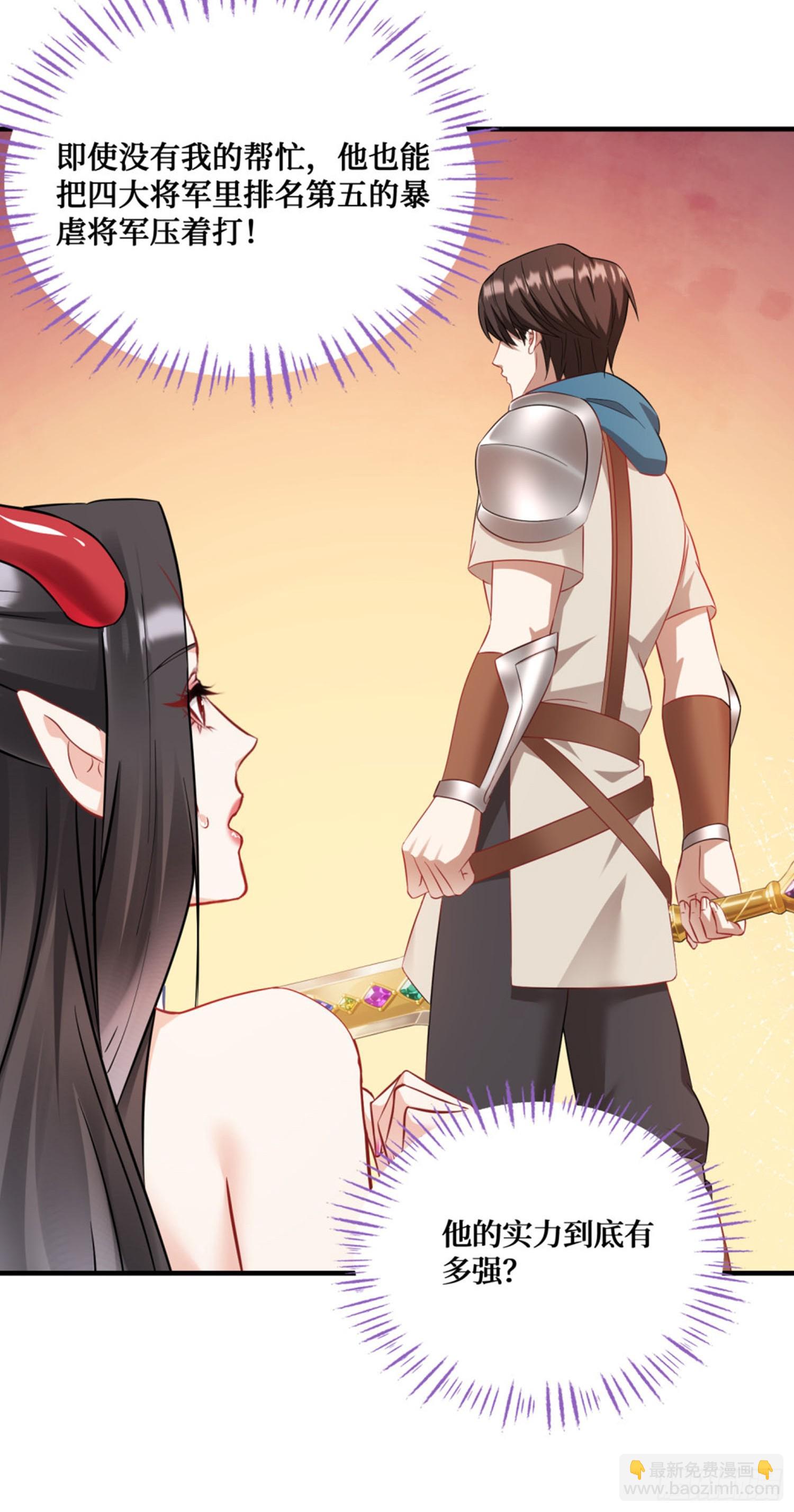 第199话：罗雅曦番外篇（二）-第201话