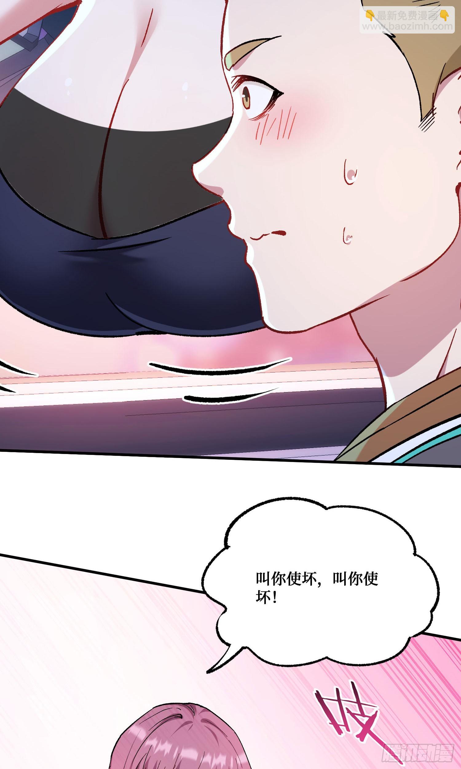 第201话：代驾风波(1/2)-第203话