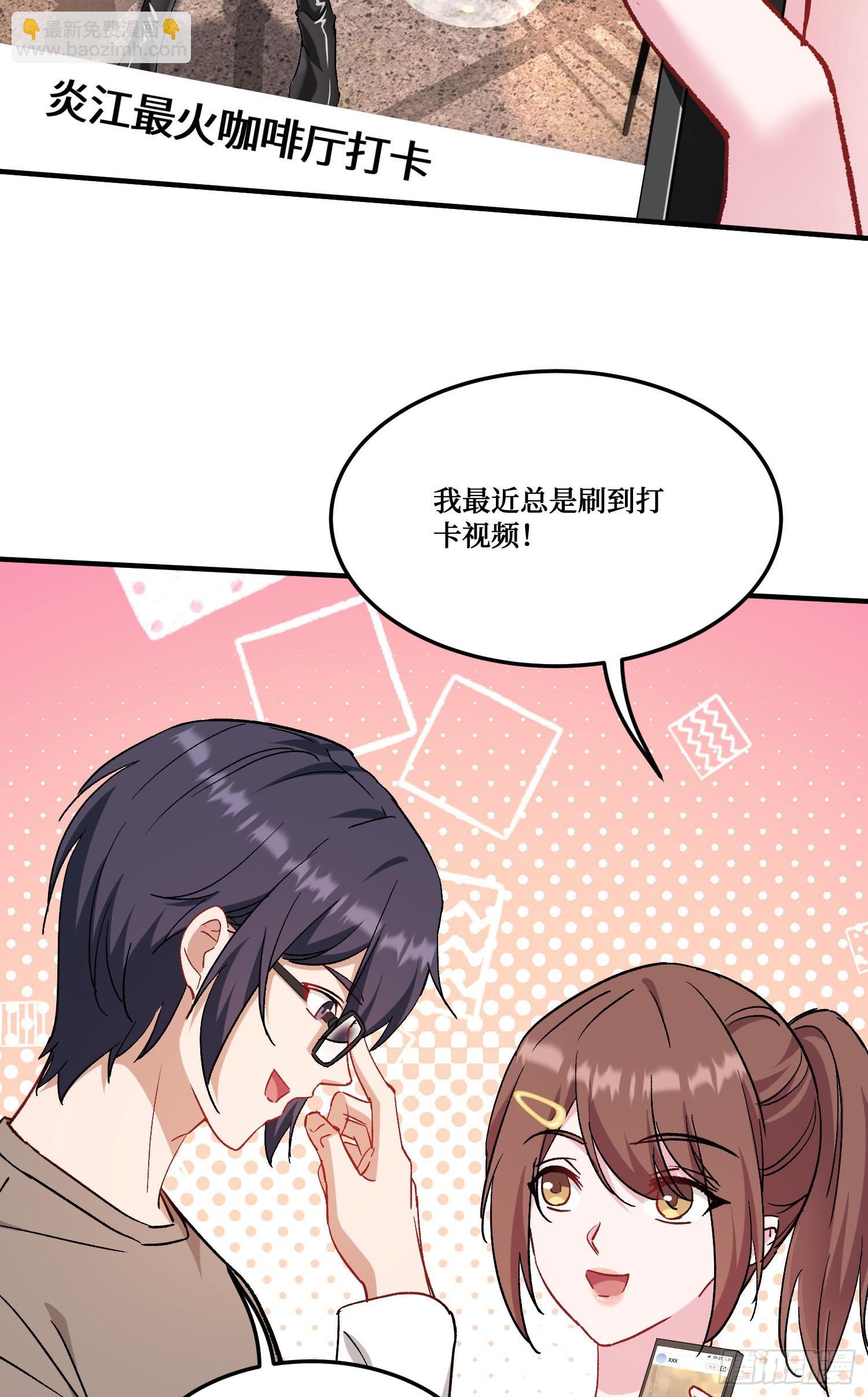 第203话：拖欠两块六的代价！(1/2)-第205话