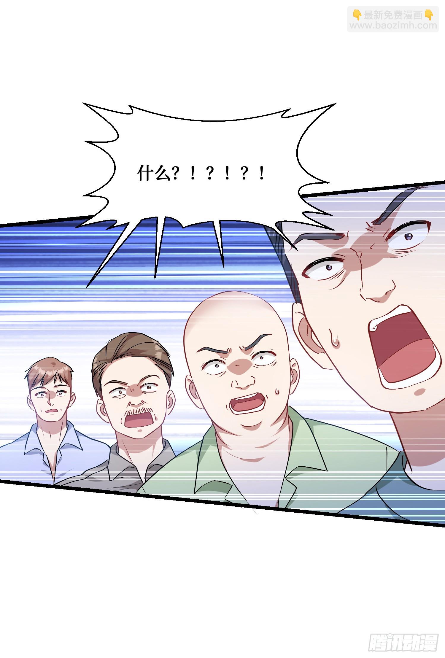 第20话：卡我刷，字她签！-第21话