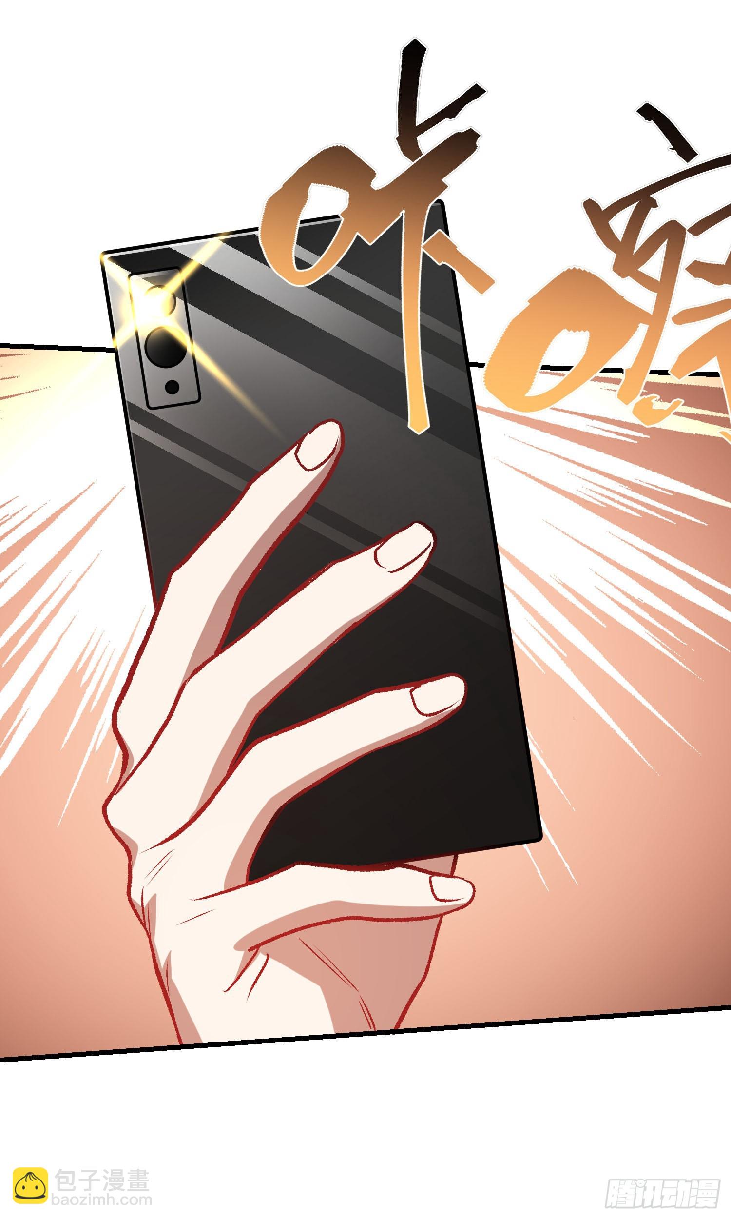 第205话：你好大的口气！(1/2)-第207话