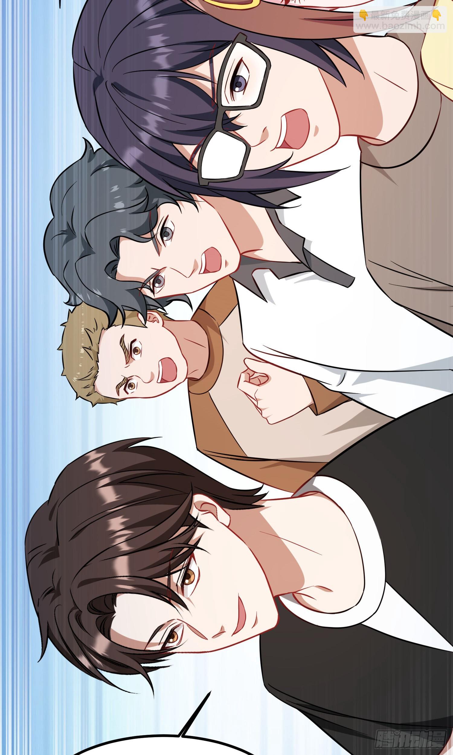 第205话：你好大的口气！(1/2)-第207话