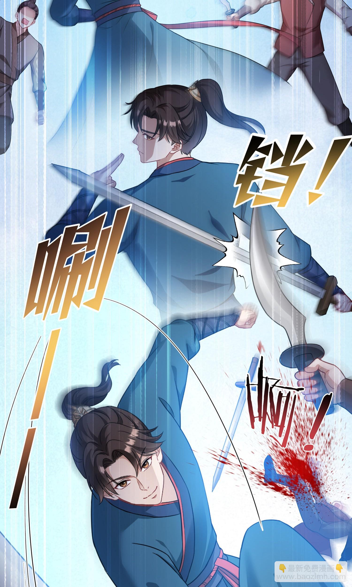 第207话：恋爱吧！孤岛偶像！(1/2)-第209话
