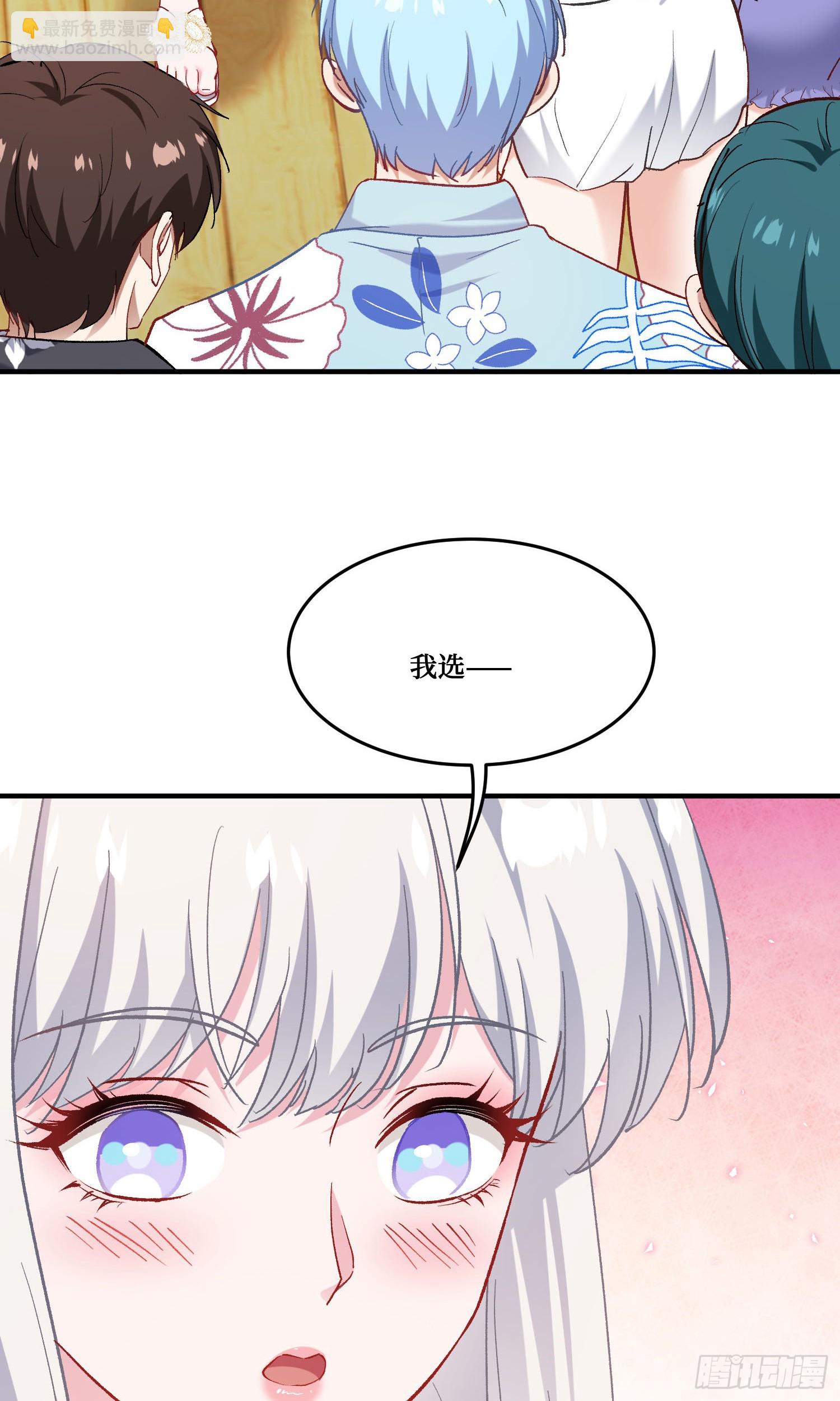 第211话：双人泡泡浴~(1/2)-第213话