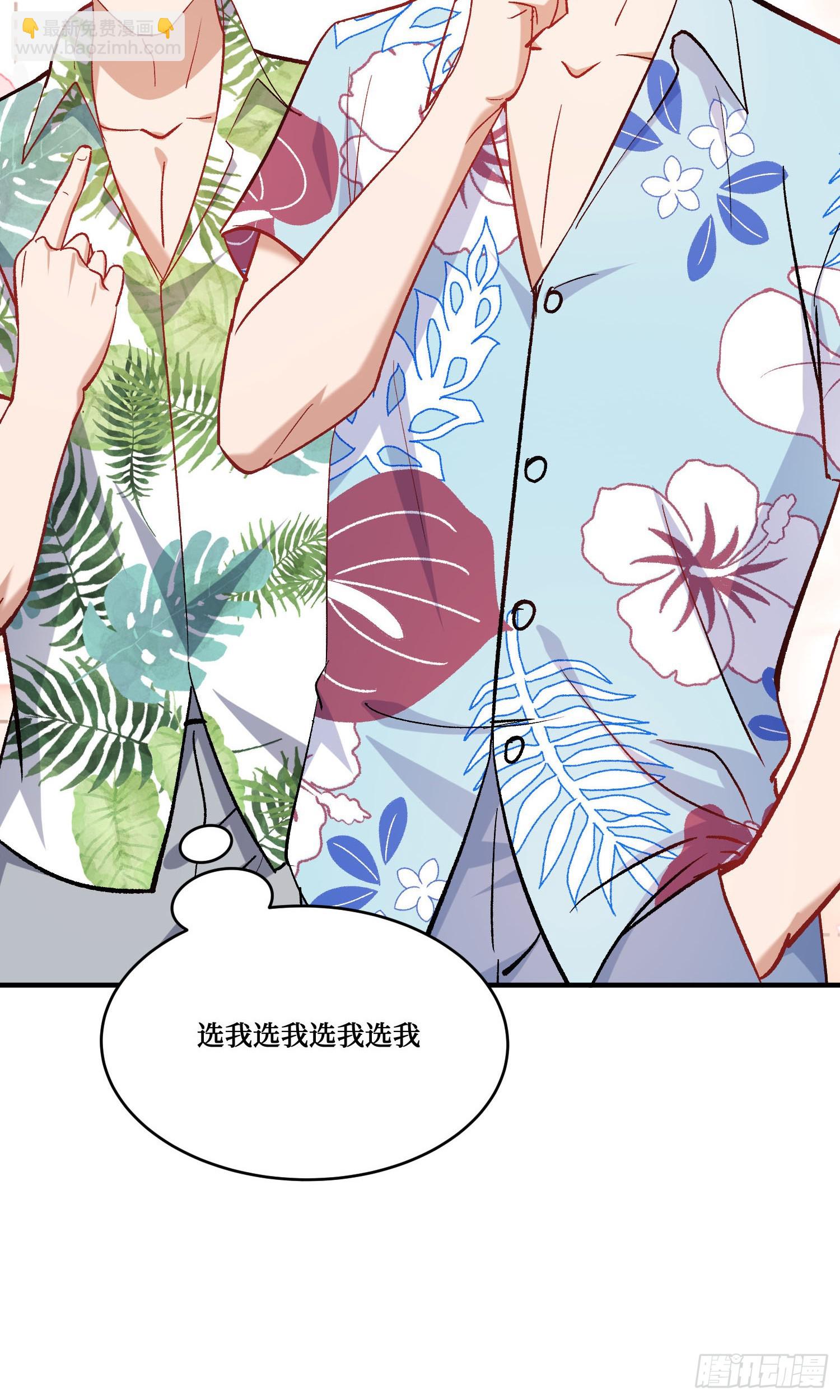 第211话：双人泡泡浴~(1/2)-第213话