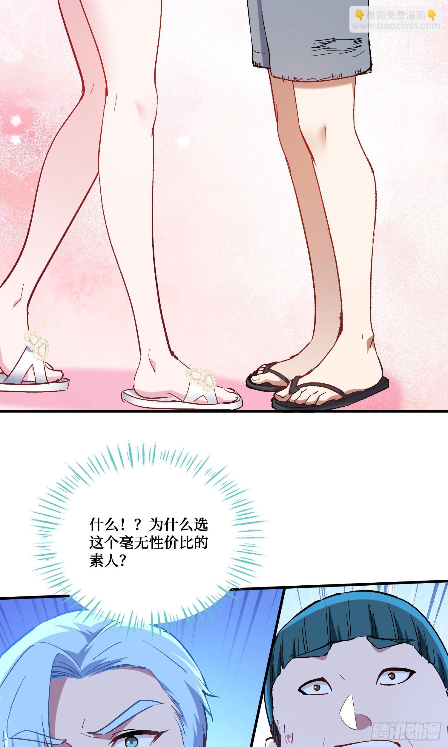 第211话：双人泡泡浴~(1/2)-第213话