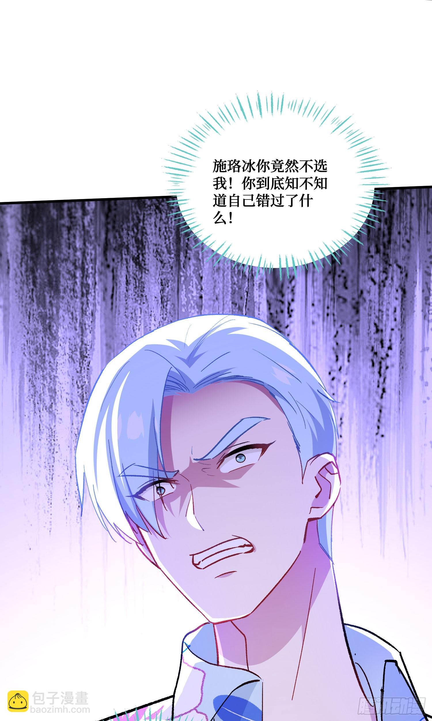 第211话：双人泡泡浴~(1/2)-第213话