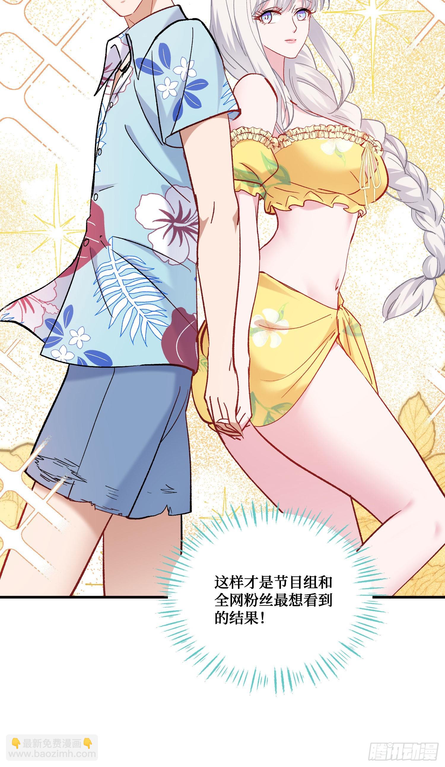 第211话：双人泡泡浴~(1/2)-第213话