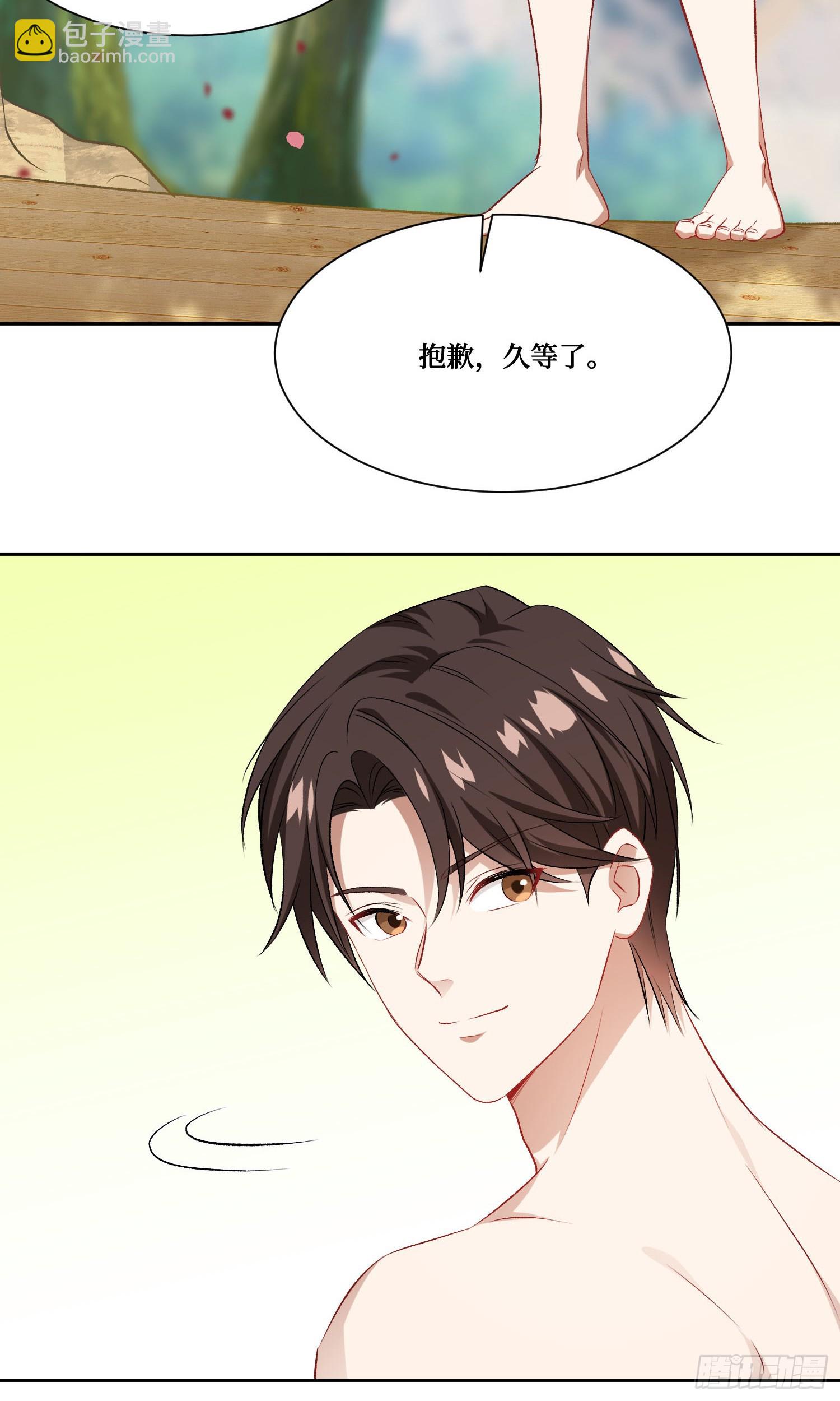 第211话：双人泡泡浴~(1/2)-第213话