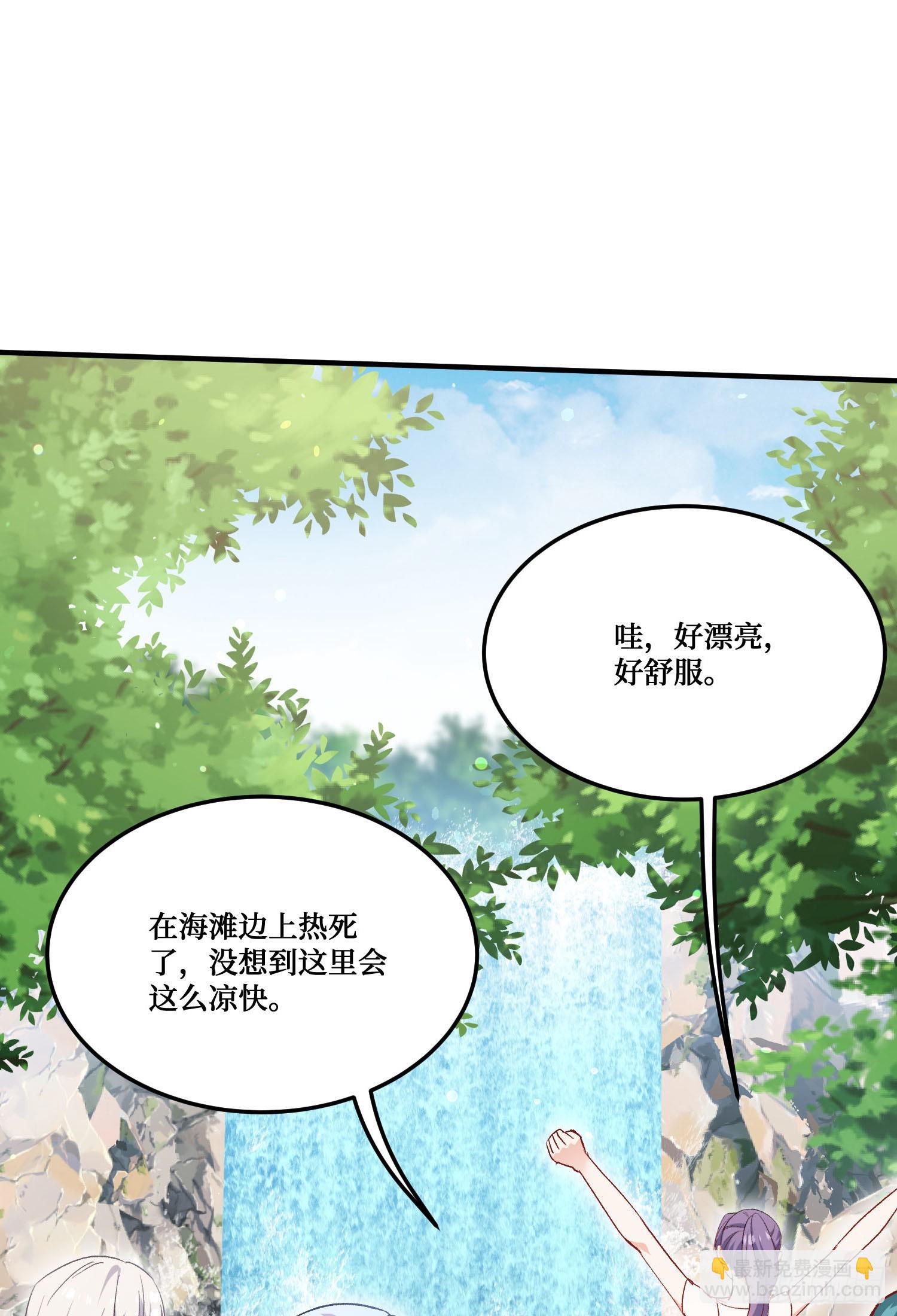 第211话：双人泡泡浴~(1/2)-第213话