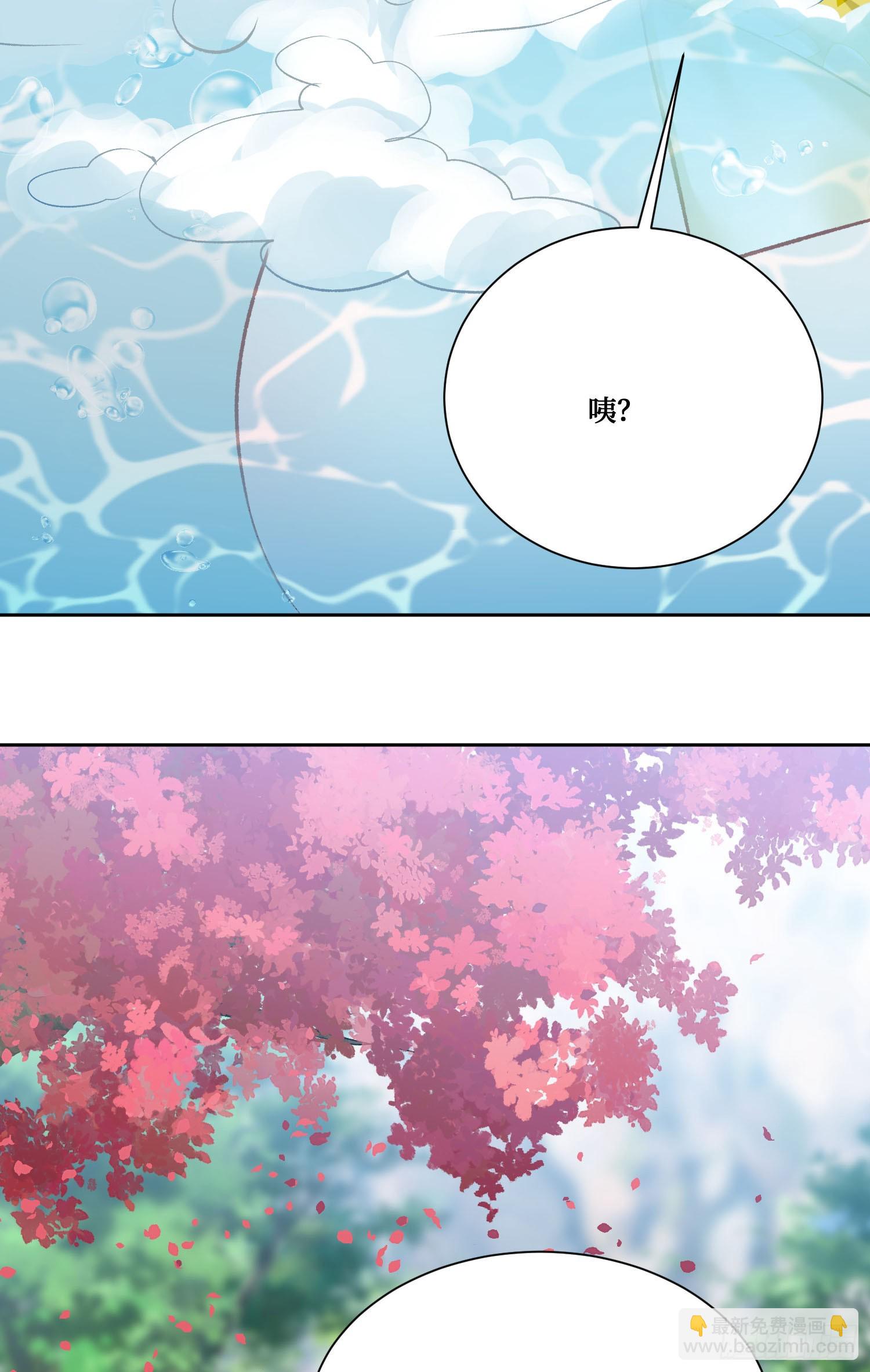 第211话：双人泡泡浴~(1/2)-第213话